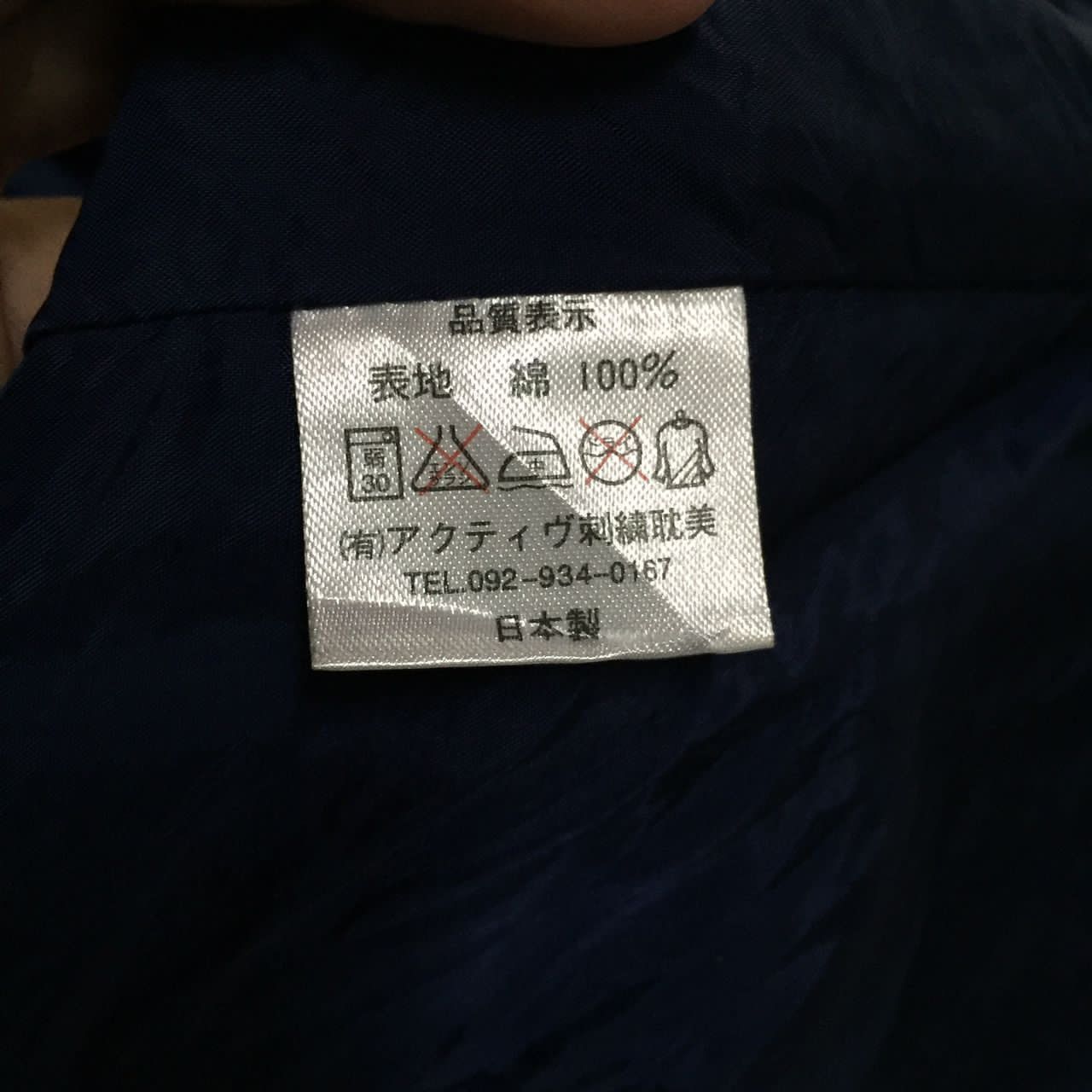 Japanese Brand Japanese jacket Size US M / EU 48-50 / 2 - 7 Thumbnail