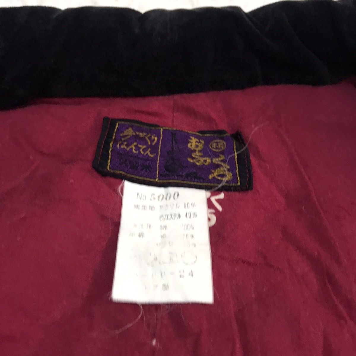 Japanese Brand Kimono japan Size US L / EU 52-54 / 3 - 14 Thumbnail