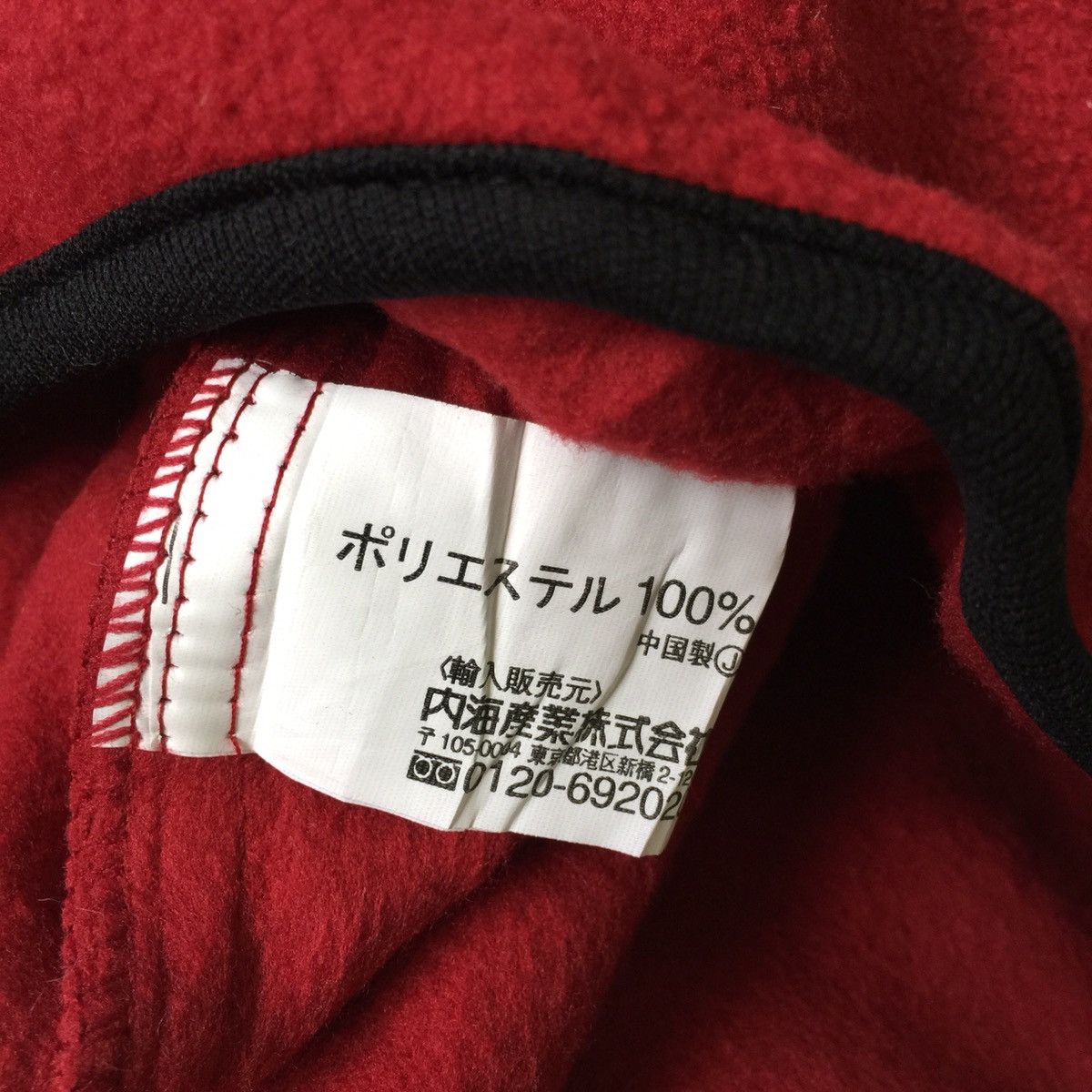 Japanese Brand Body Max Designed By Kansai Yamamoto Fleece Vest Jacket Size US L / EU 52-54 / 3 - 16 Thumbnail