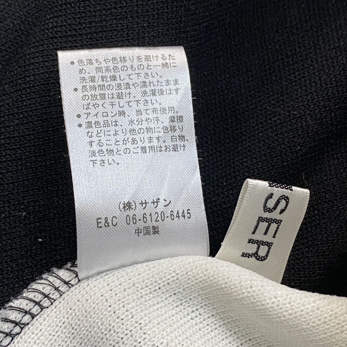 Japanese Brand 🔥LAST DROP🔥Japanese Stretchable Patchwork Pullover Sweater Size US M / EU 48-50 / 2 - 9 Thumbnail