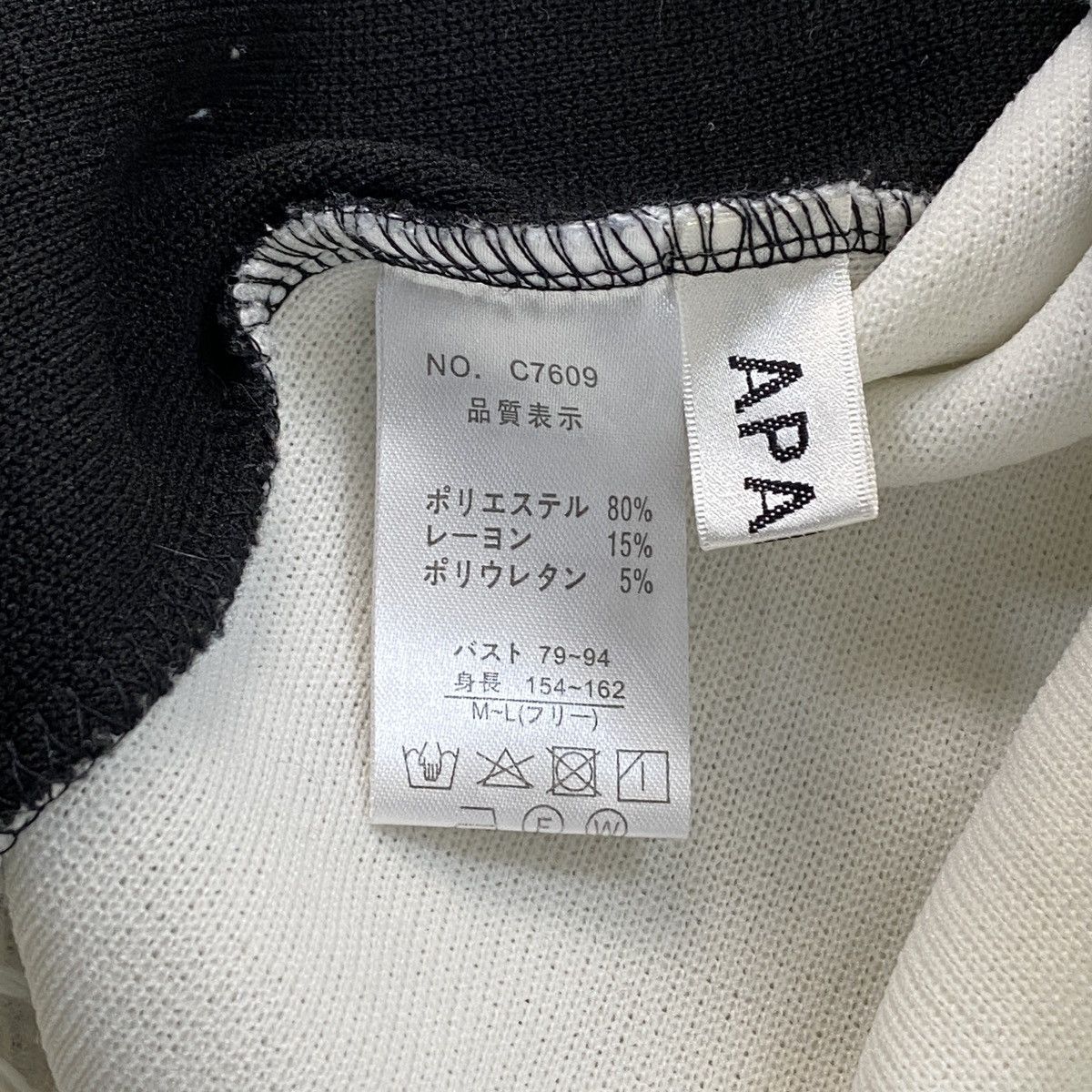 Japanese Brand 🔥LAST DROP🔥Japanese Stretchable Patchwork Pullover Sweater Size US M / EU 48-50 / 2 - 8 Thumbnail