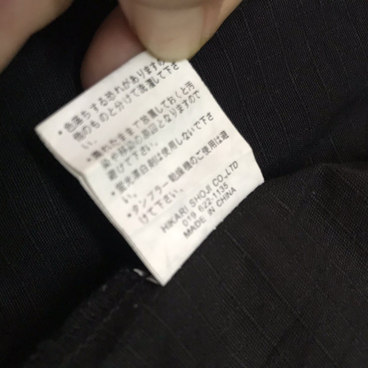 Japanese Brand Rare! Cardigan japanese brand big logo at back Size US M / EU 48-50 / 2 - 14 Thumbnail