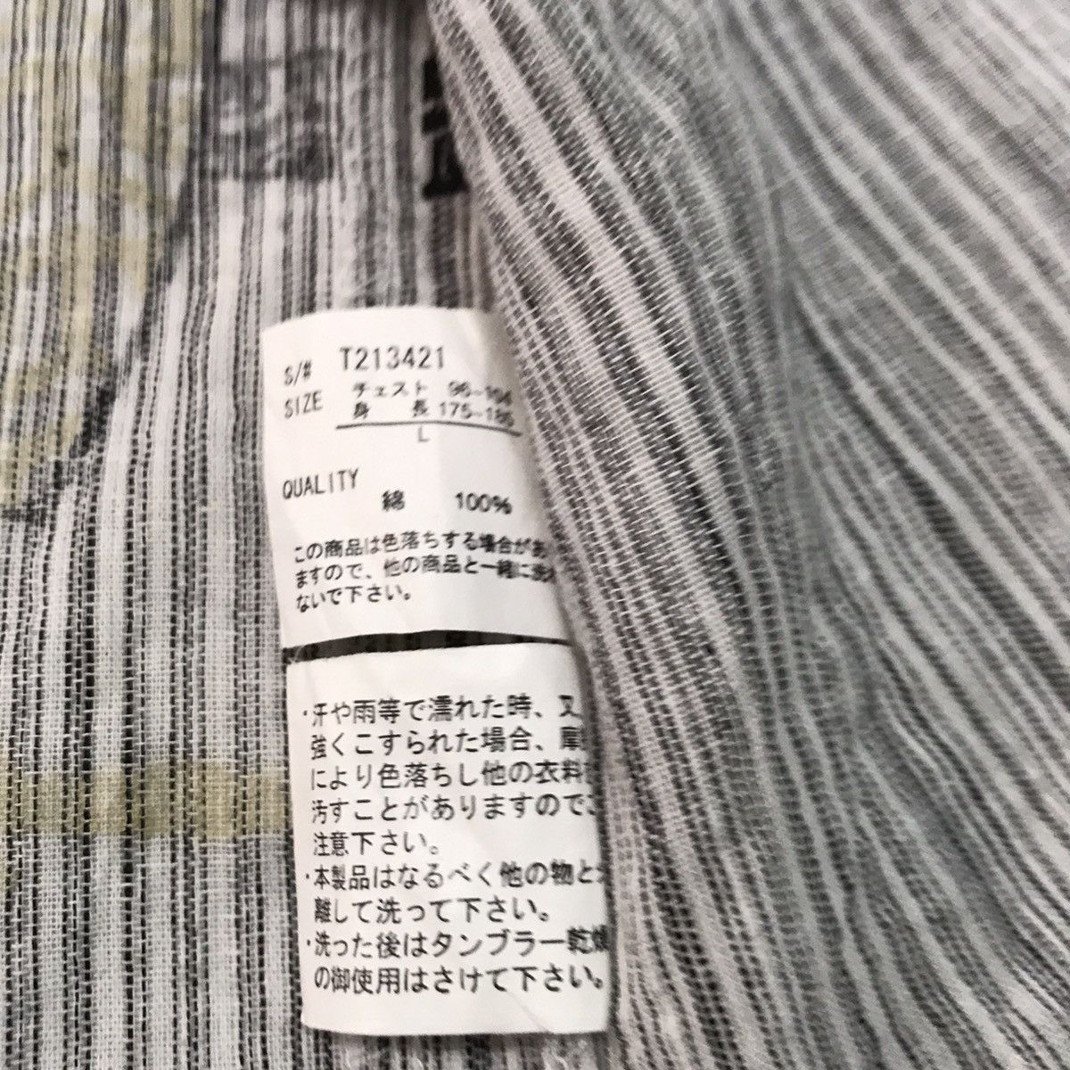 Japanese Brand JAPANESE TRADITIONAL DRAGONFLY KIMONO Size US L / EU 52-54 / 3 - 10 Thumbnail
