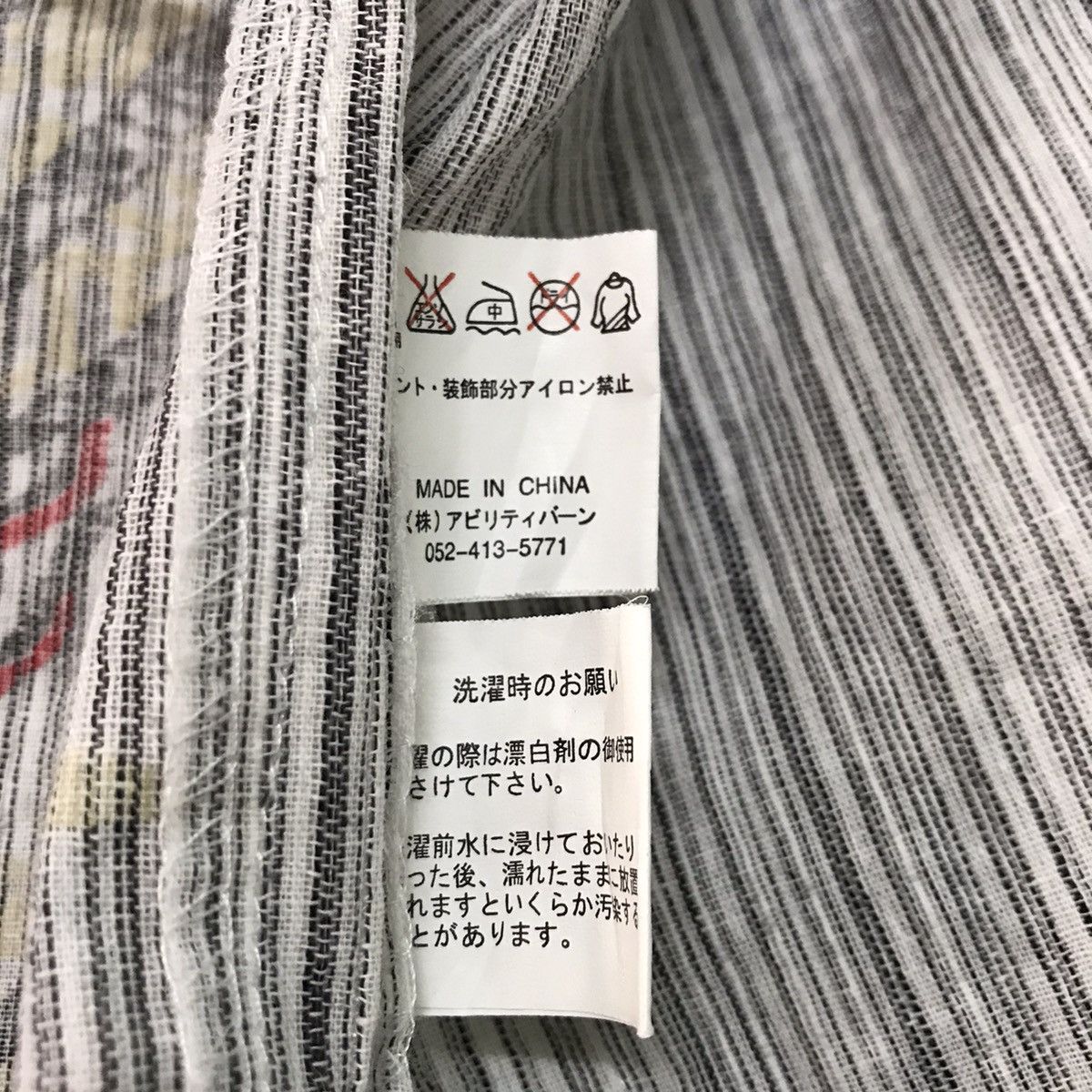 Japanese Brand JAPANESE TRADITIONAL DRAGONFLY KIMONO Size US L / EU 52-54 / 3 - 11 Thumbnail