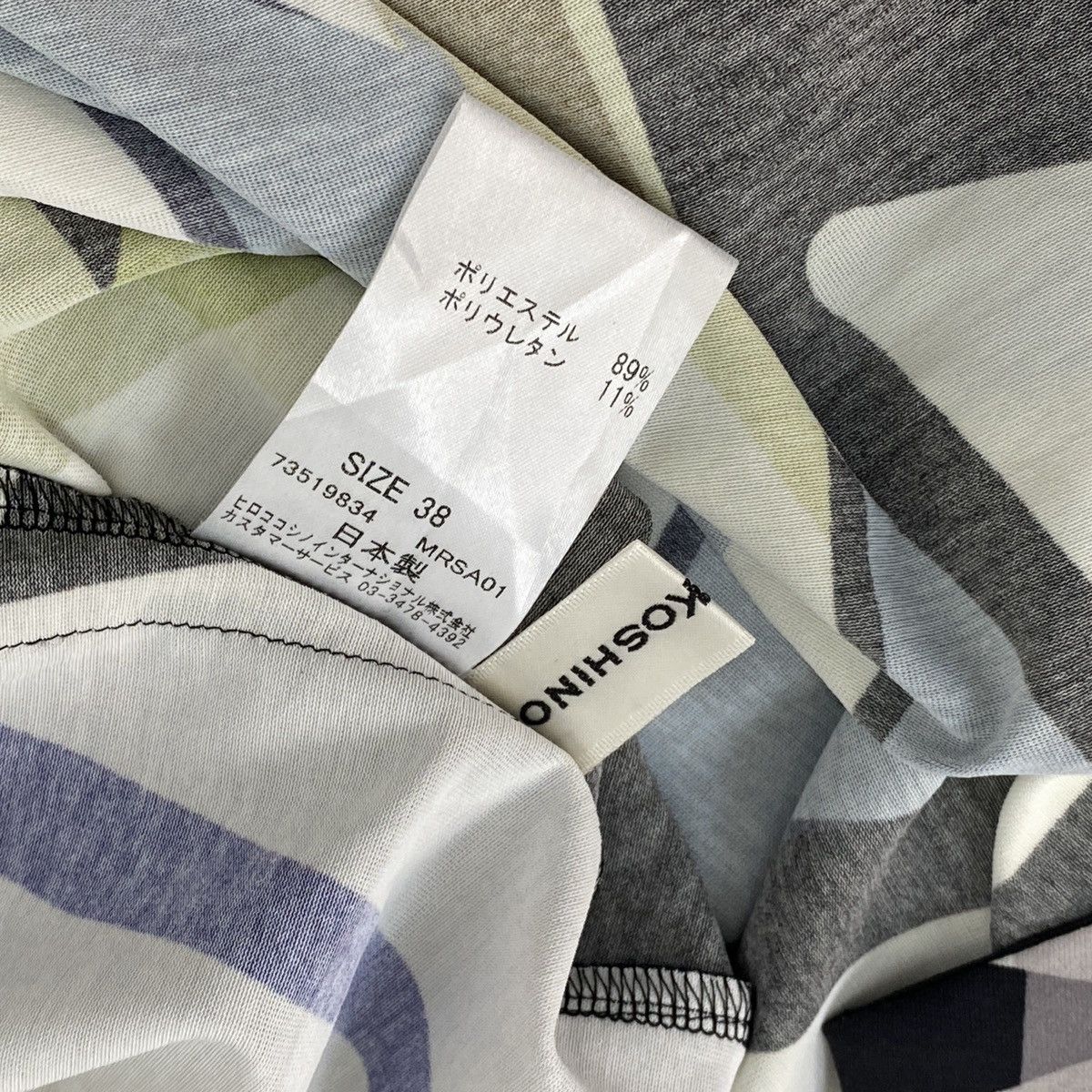 Hiroko Koshino Homme Hiroko Koshino Stretchable Dress Size XS / US 0-2 / IT 36-38 - 14 Thumbnail