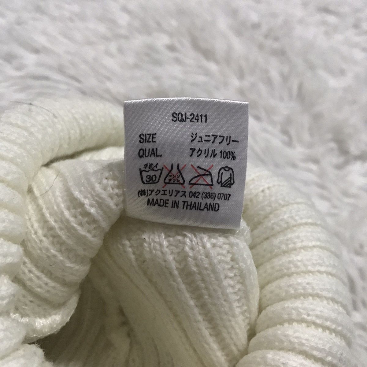 Other Squeak beanie hat snow cap Size ONE SIZE - 8 Thumbnail