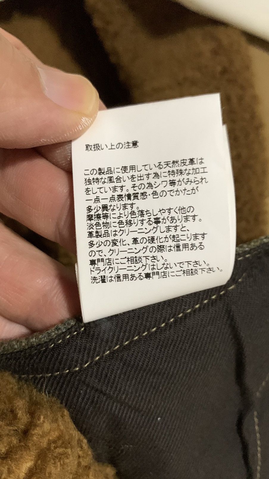 Visvim Visvim FW 2018 IT mouton leather shearling wool sanjuro Size US L / EU 52-54 / 3 - 21 Thumbnail