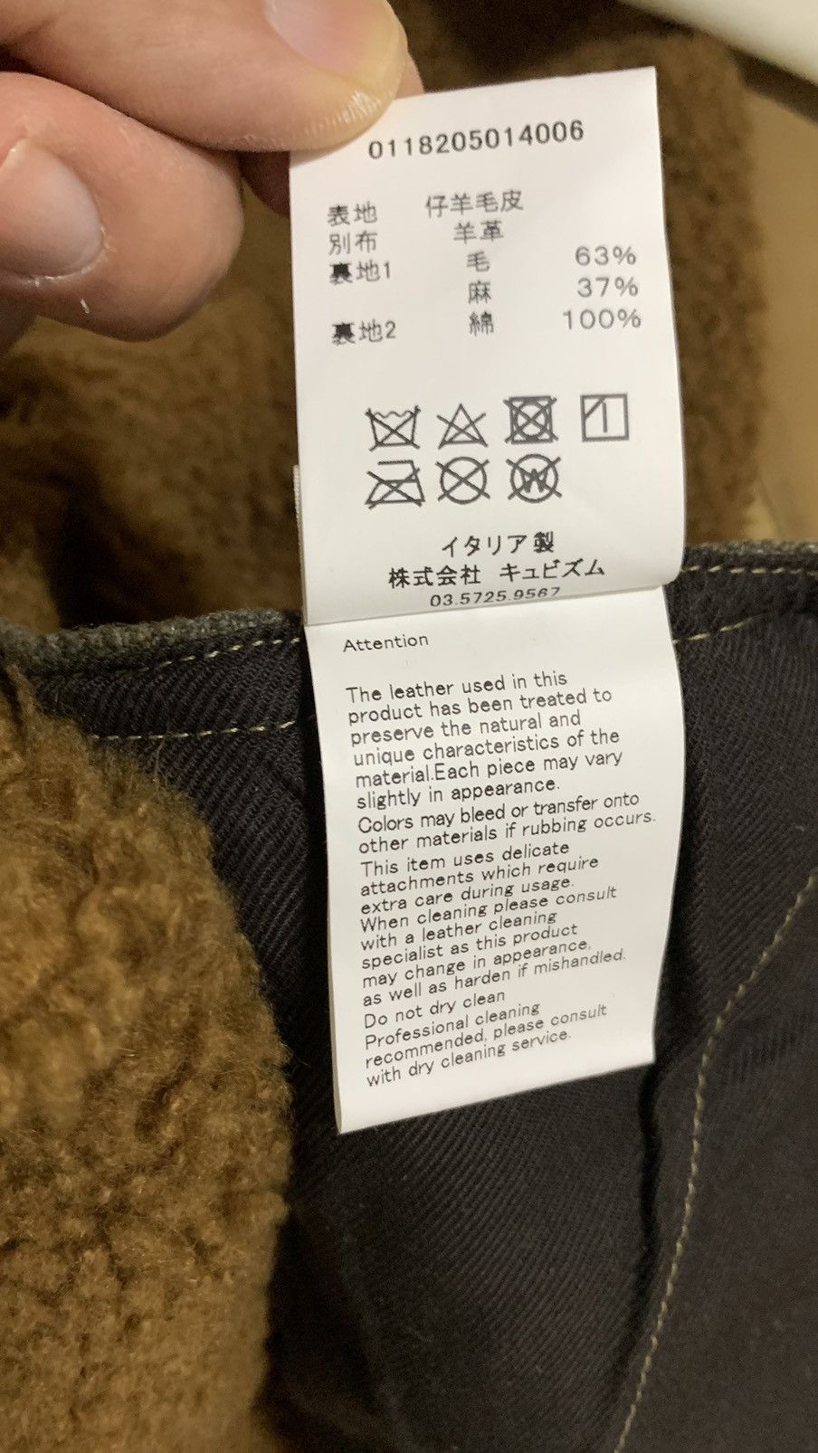 Visvim Visvim FW 2018 IT mouton leather shearling wool sanjuro Size US L / EU 52-54 / 3 - 22 Thumbnail