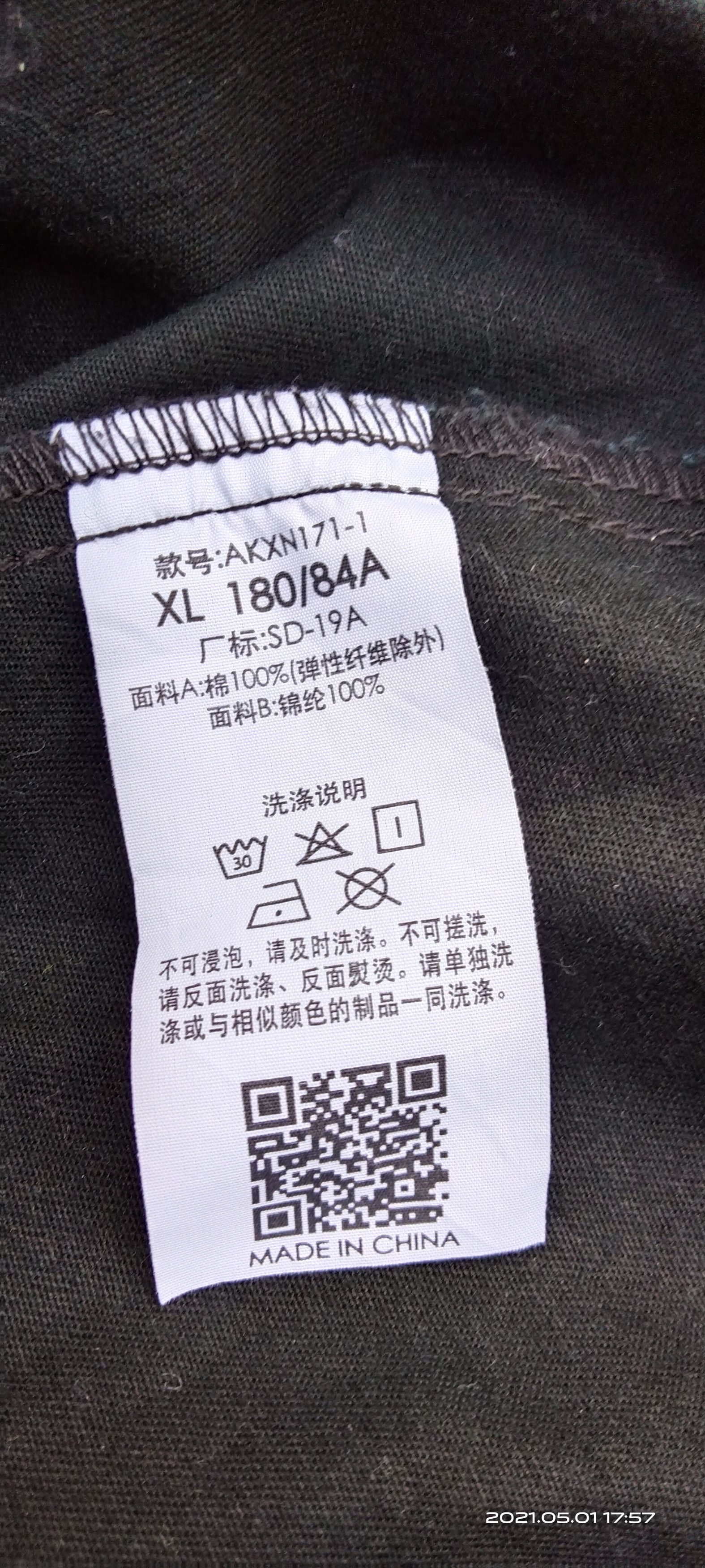 Li-Ning × X-LARGE CYBER WEEK🔥LI-NING X XLARGE MULTIPOCKET JOGGER (SIZE 33-38) Size US 33 - 9 Thumbnail