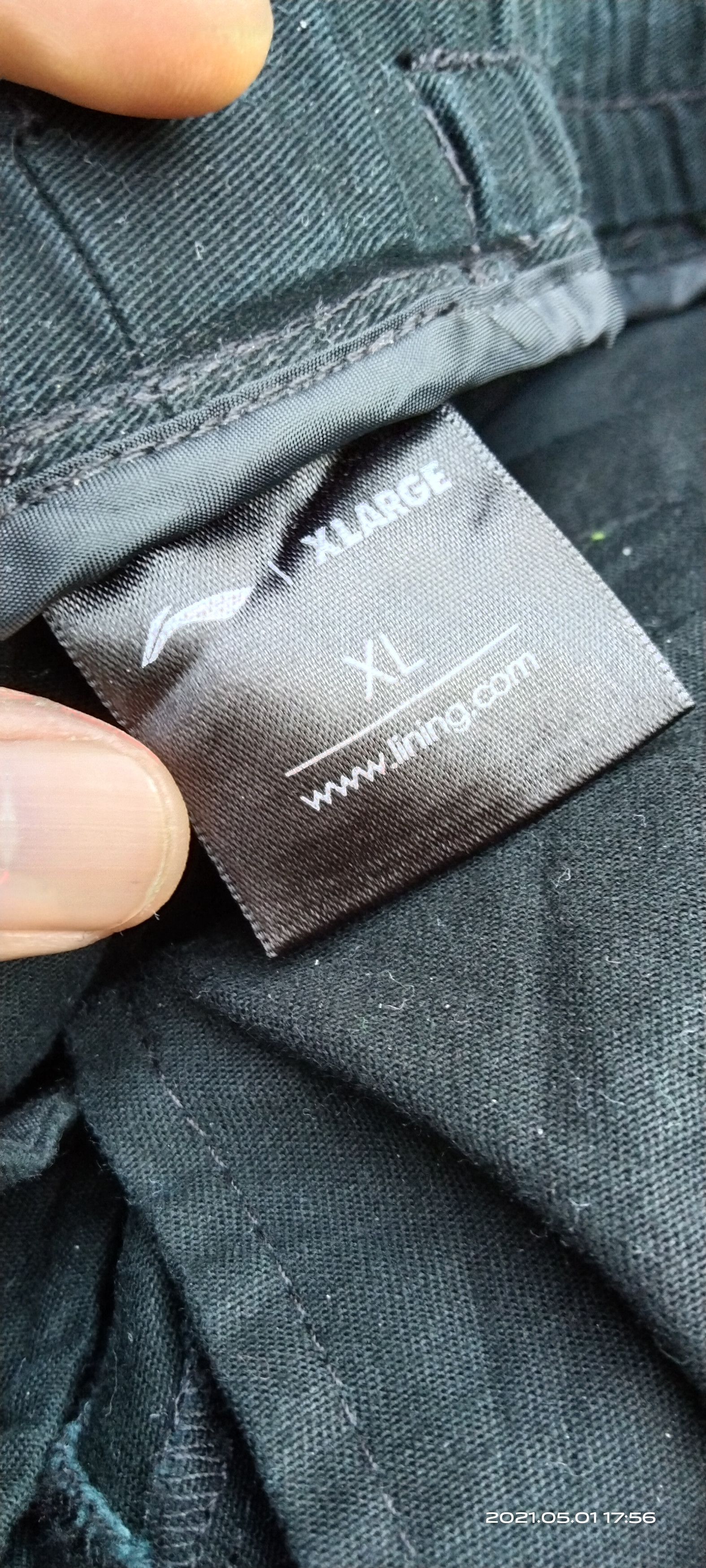 Li-Ning × X-LARGE CYBER WEEK🔥LI-NING X XLARGE MULTIPOCKET JOGGER (SIZE 33-38) Size US 33 - 8 Thumbnail