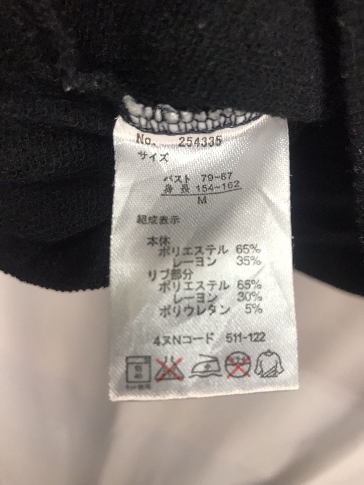 Japanese Brand × Other “Bring the noise” printed croptop hoodie by gladnews Size M / US 6-8 / IT 42-44 - 5 Thumbnail