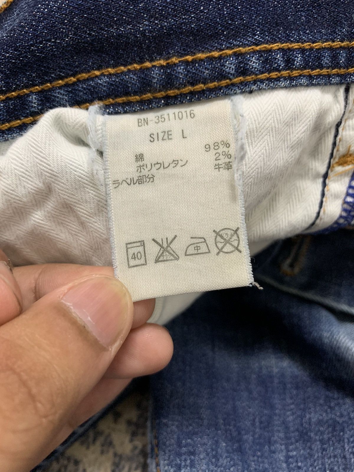 Japanese Brand Back Number Distressed Denim Undercover Style Jeans 32x28 Size US 32 / EU 48 - 14 Thumbnail