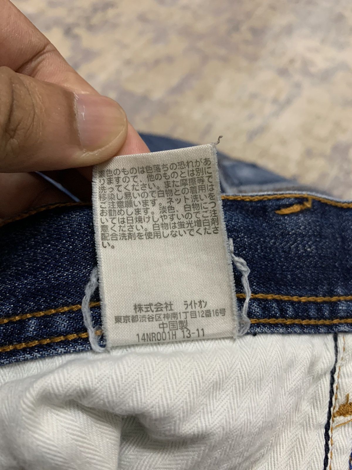 Japanese Brand Back Number Distressed Denim Undercover Style Jeans 32x28 Size US 32 / EU 48 - 15 Thumbnail