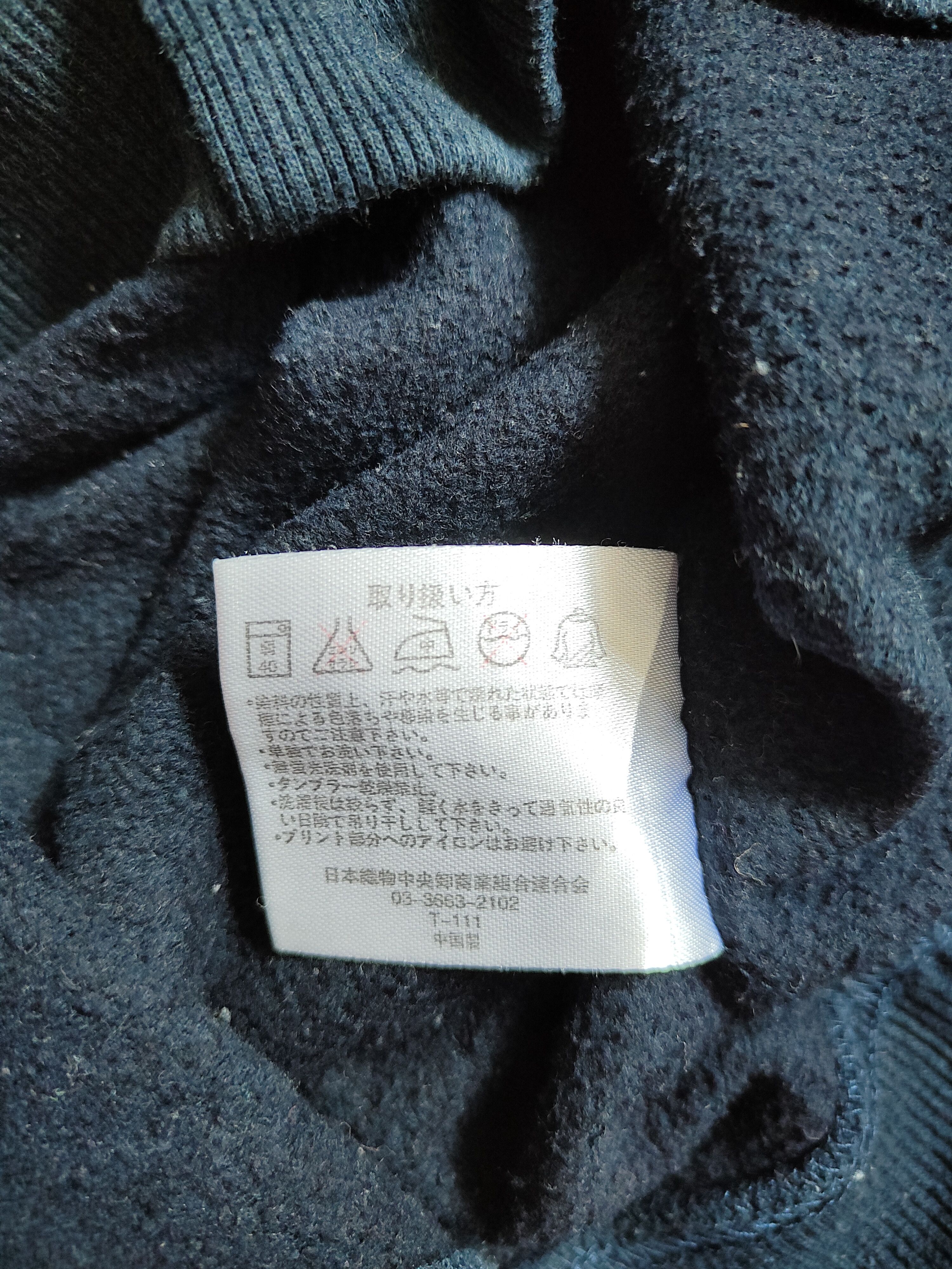 Japanese Brand Harvey Ball Smiley Face blue like kapital Sweatshirt #5217 Size US L / EU 52-54 / 3 - 8 Thumbnail