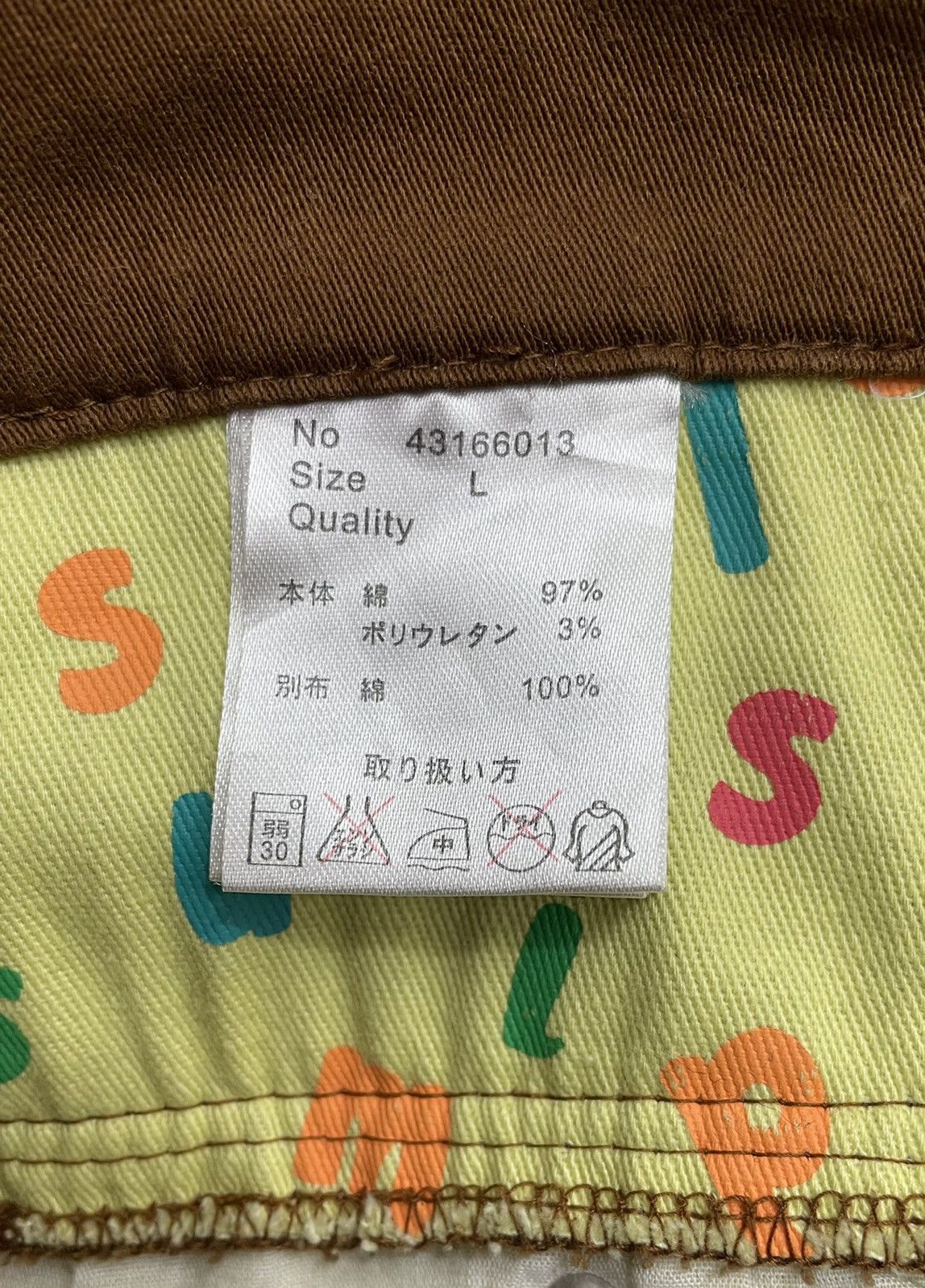 Japanese Brand POP ART! UP!SMILE Double Waist Unique Smiley Stretchy Pants Size US 31 - 7 Thumbnail