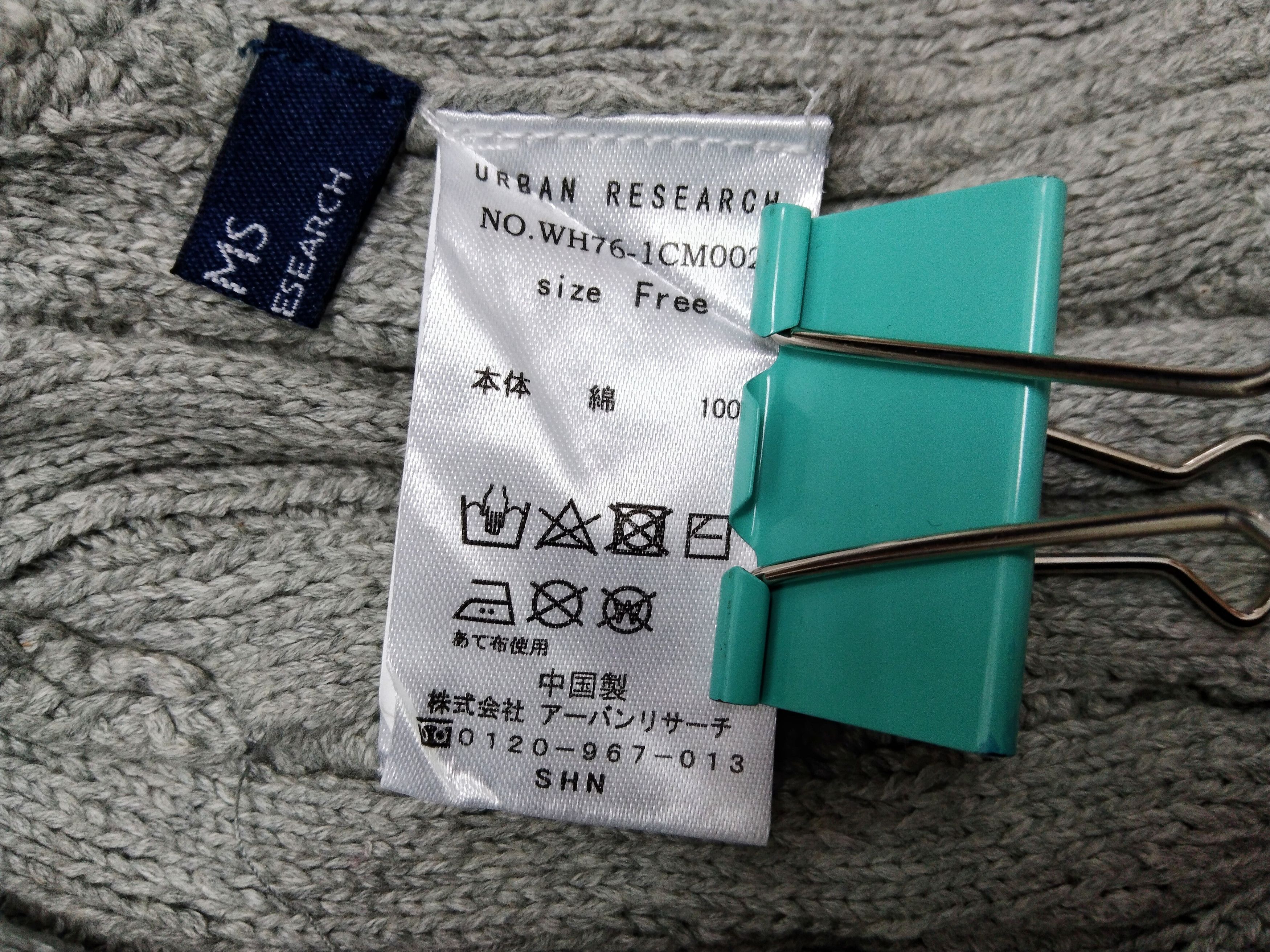 Japanese Brand × URBAN RESEARCH DOORS URBAN RESEARCH CUFFED BEANIE Size ONE SIZE - 11 Thumbnail