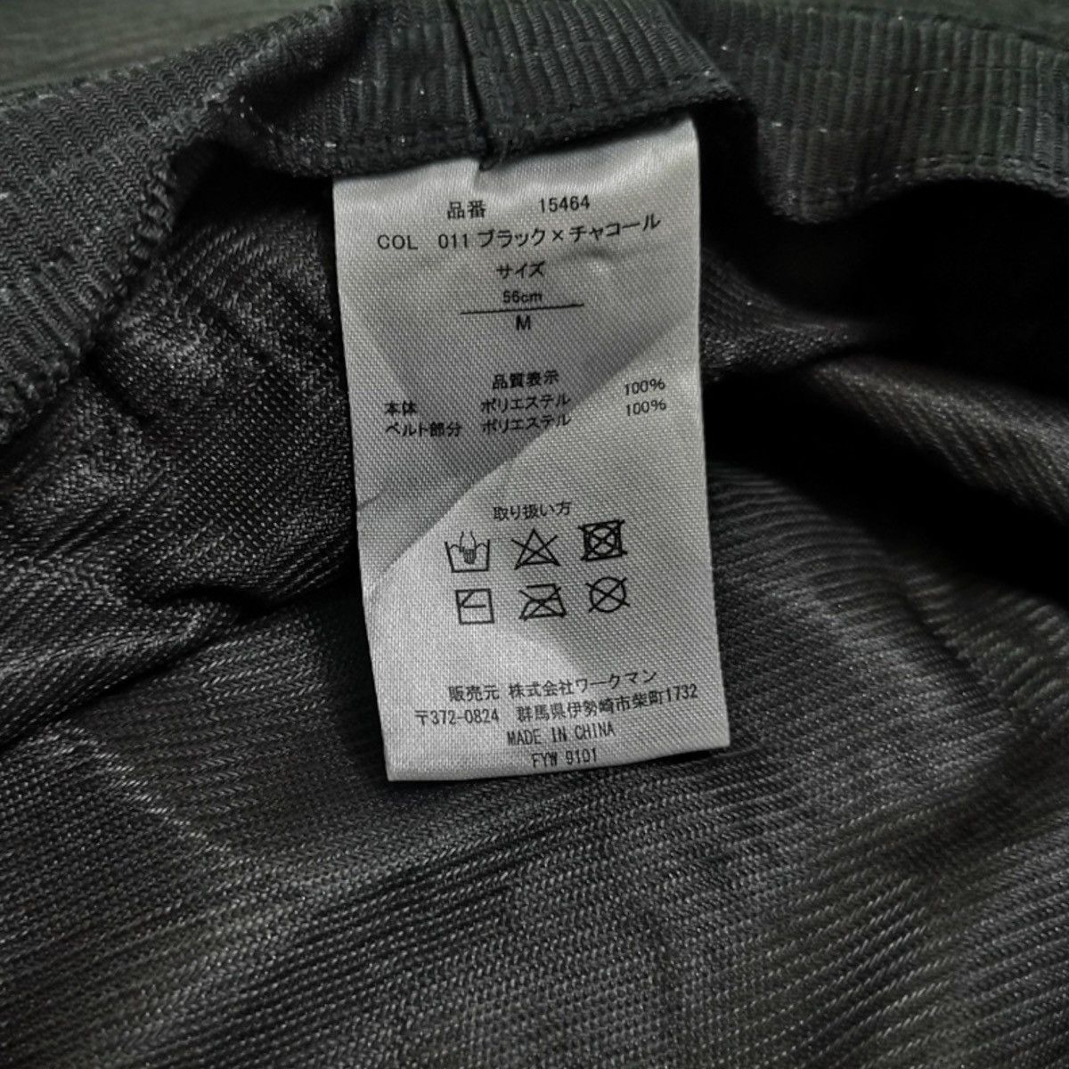 Edition Japan FIELD CORE BREATHABLE, LIGHTWEIGHT, OUTDOOR HAT Size ONE SIZE - 17 Thumbnail