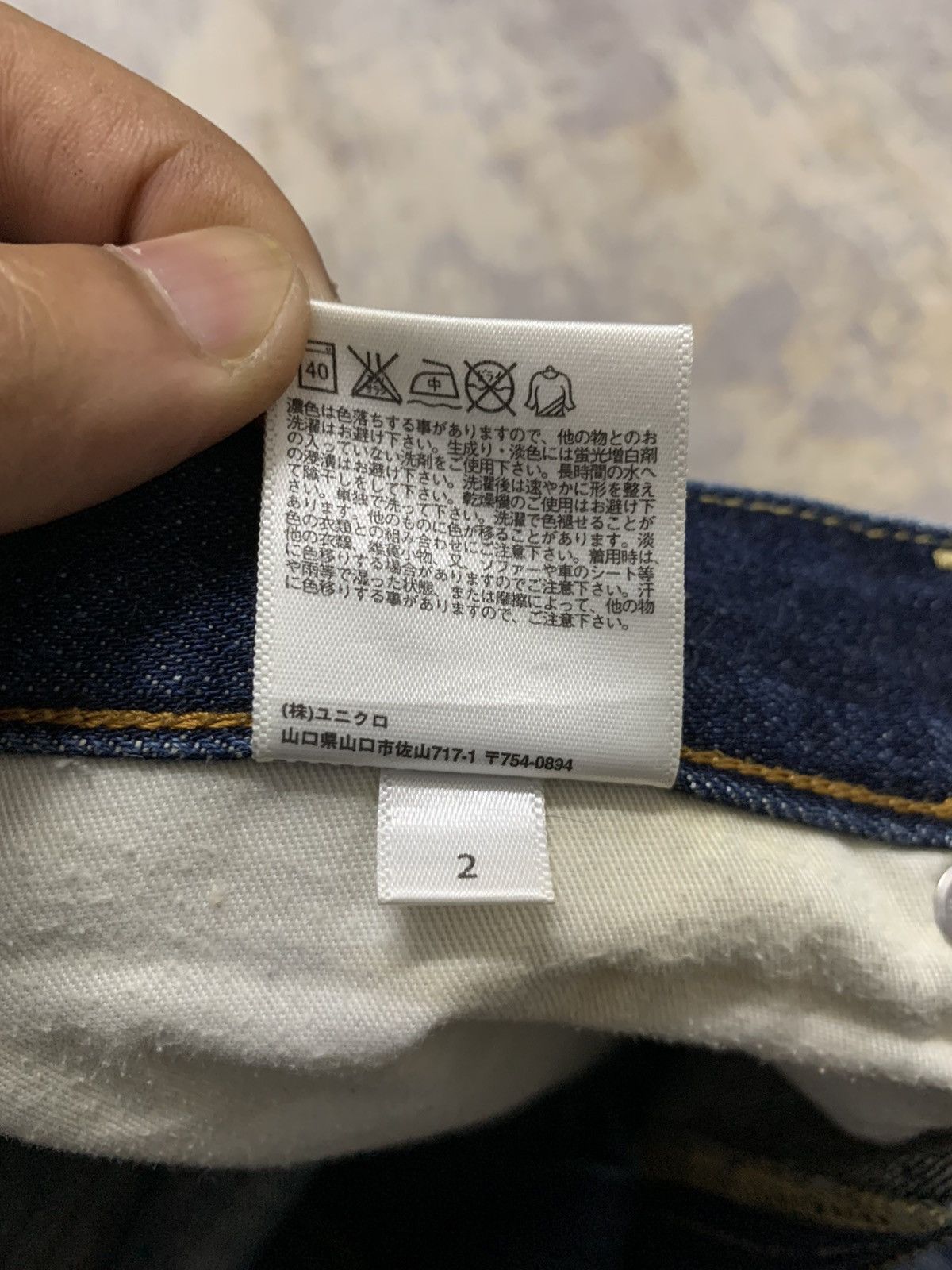 Japanese Brand Vtg Japanese Uniqlo Selvedge Jeans Distressed Denim W31x27 Size US 31 - 14 Thumbnail