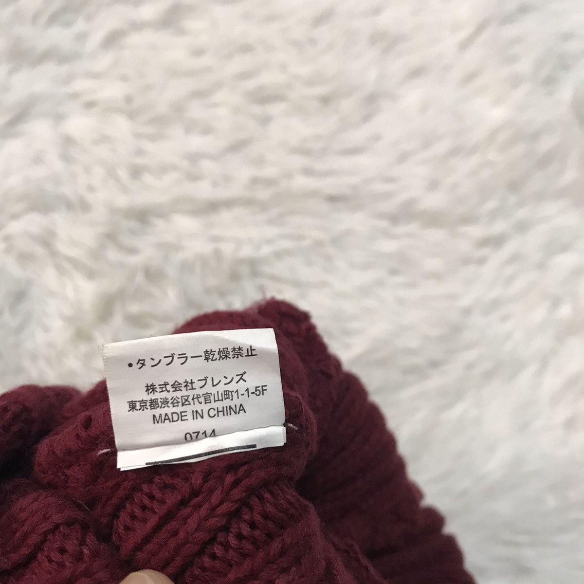 Ben Davis Ben Davis Beanie / Snow Hat / Snow Cap Size ONE SIZE - 7 Thumbnail