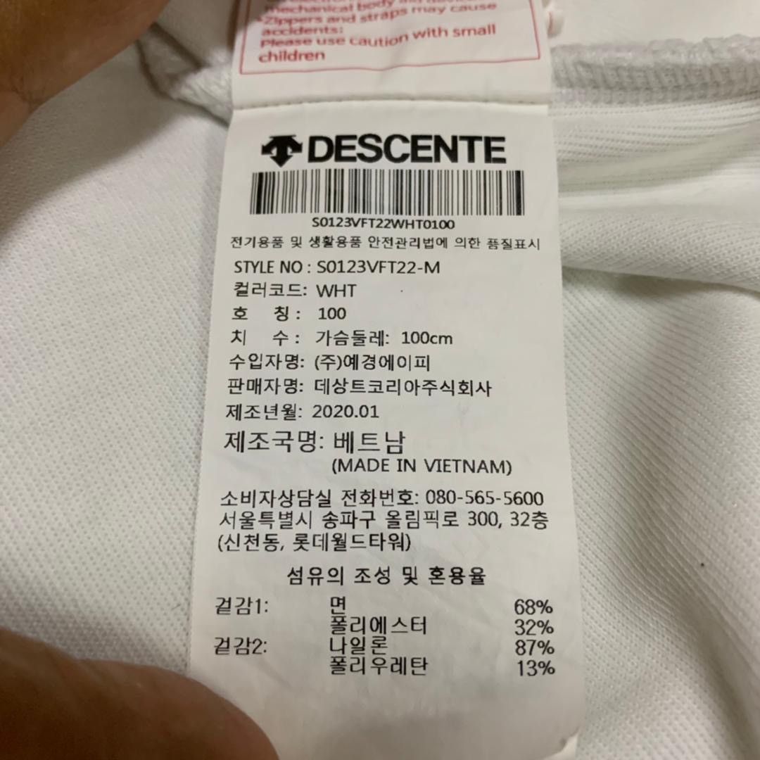 Descente Desente hoodie Size US L / EU 52-54 / 3 - 10 Thumbnail