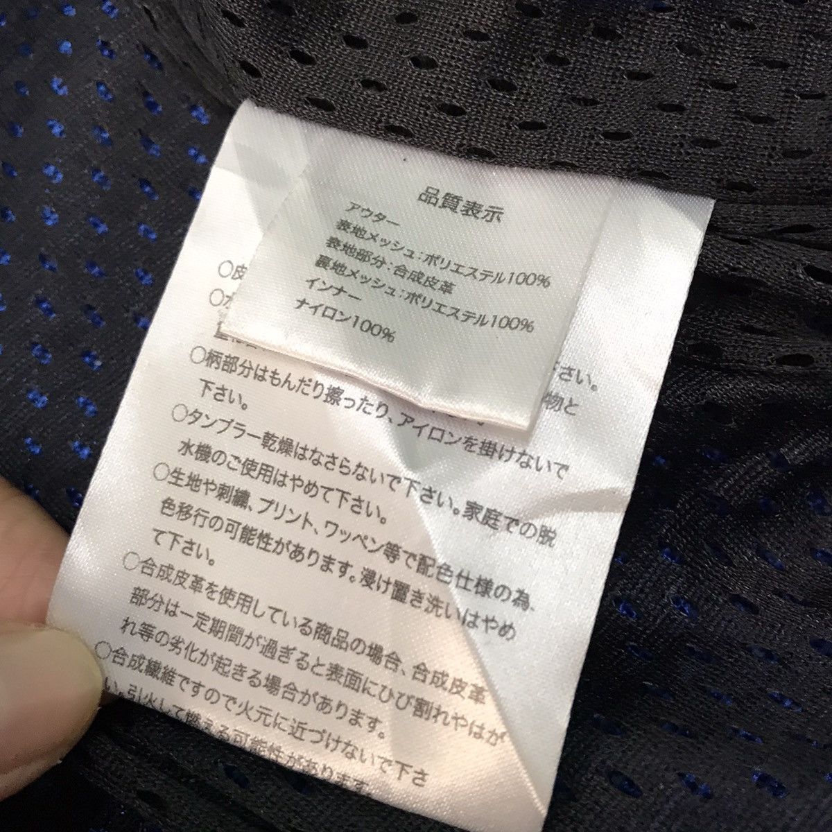 Honda HONDA Super Boldor Racing Technology Motorcycle Jacket Size US M / EU 48-50 / 2 - 14 Thumbnail