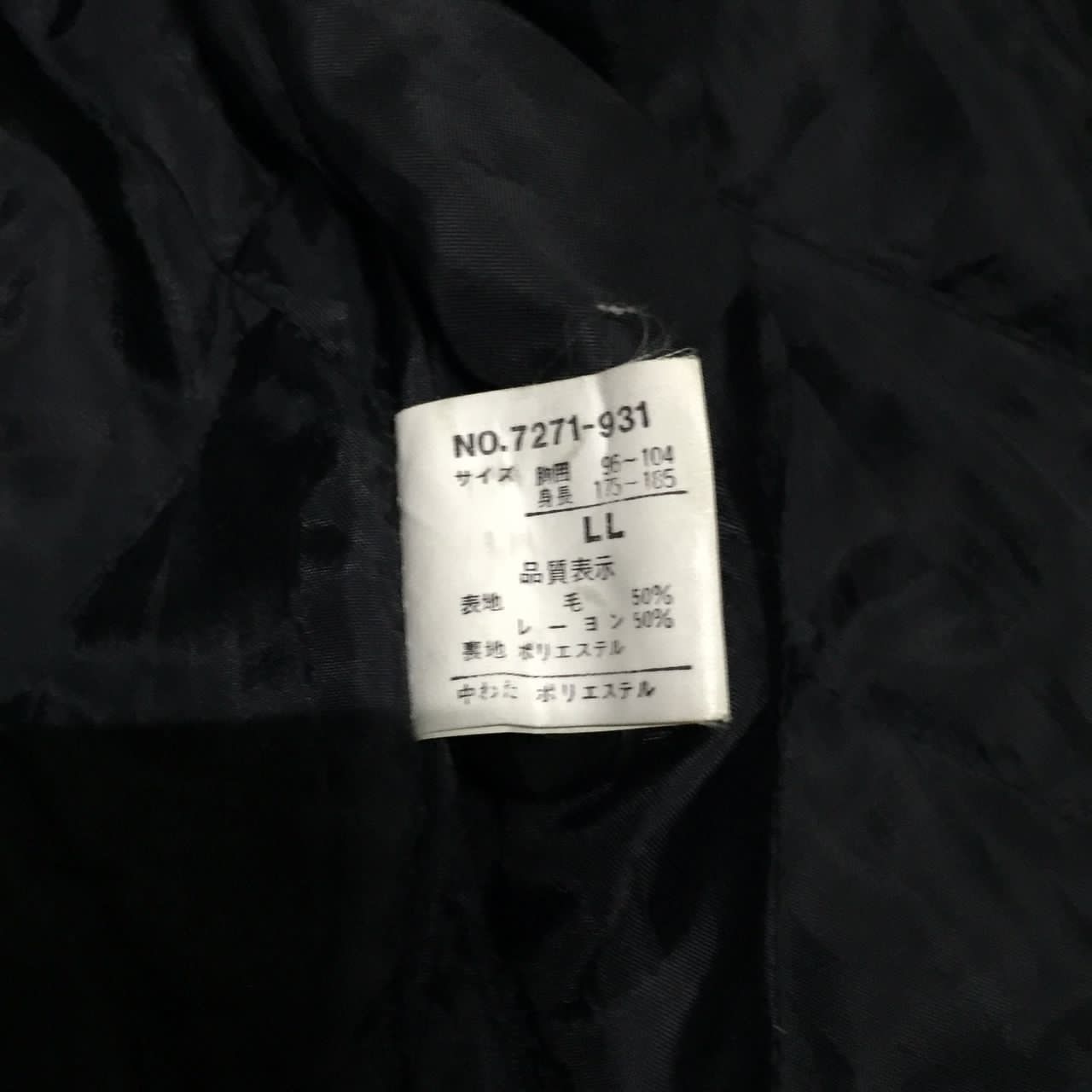 Japanese Brand URBAN TASTE multicolor jacket Size US L / EU 52-54 / 3 - 9 Thumbnail