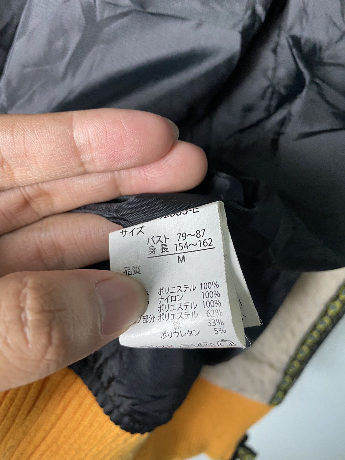 Japanese Brand Power To The People Colorblocked Fleece Jacket Size US S / EU 44-46 / 1 - 11 Thumbnail