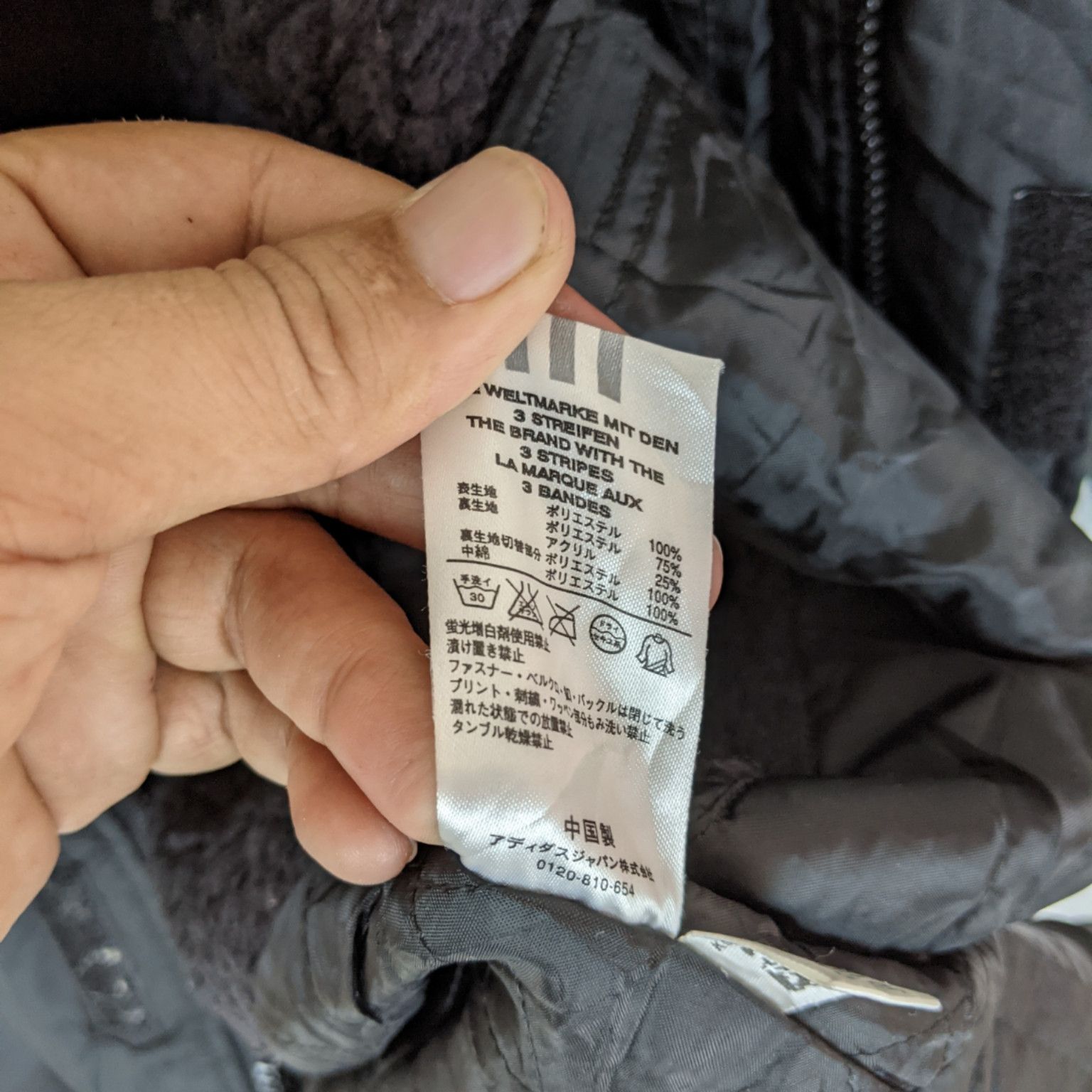 Adidas 90's ADIDAS Raincoat Parka Jacket Hoodie Size US XS / EU 42 / 0 - 12 Thumbnail