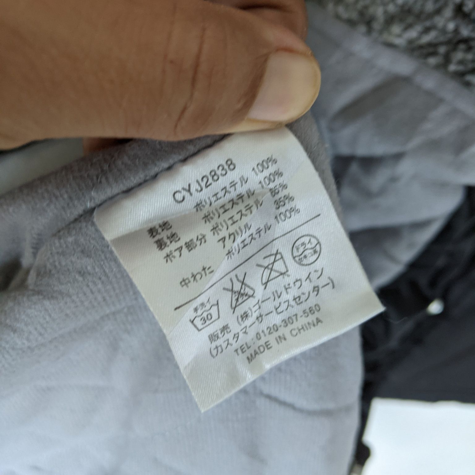 Champion CHAMPION Big Logo Raincoat Parka Winter Warm Jacket Size US S / EU 44-46 / 1 - 17 Thumbnail
