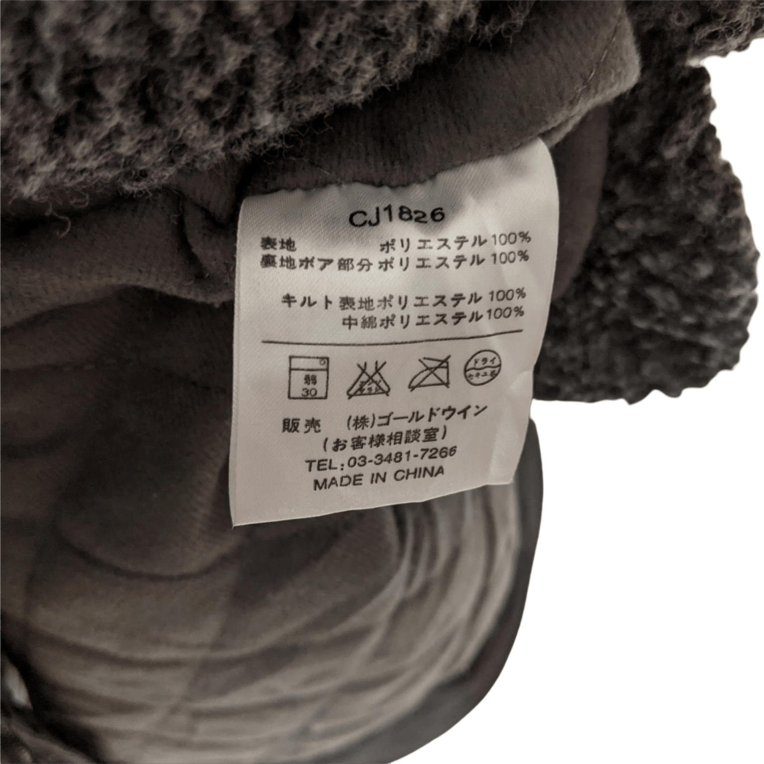 Champion CHAMPION Big Logo Raincoat Parka Winter Warm Jacket Hoodie Size US M / EU 48-50 / 2 - 13 Thumbnail