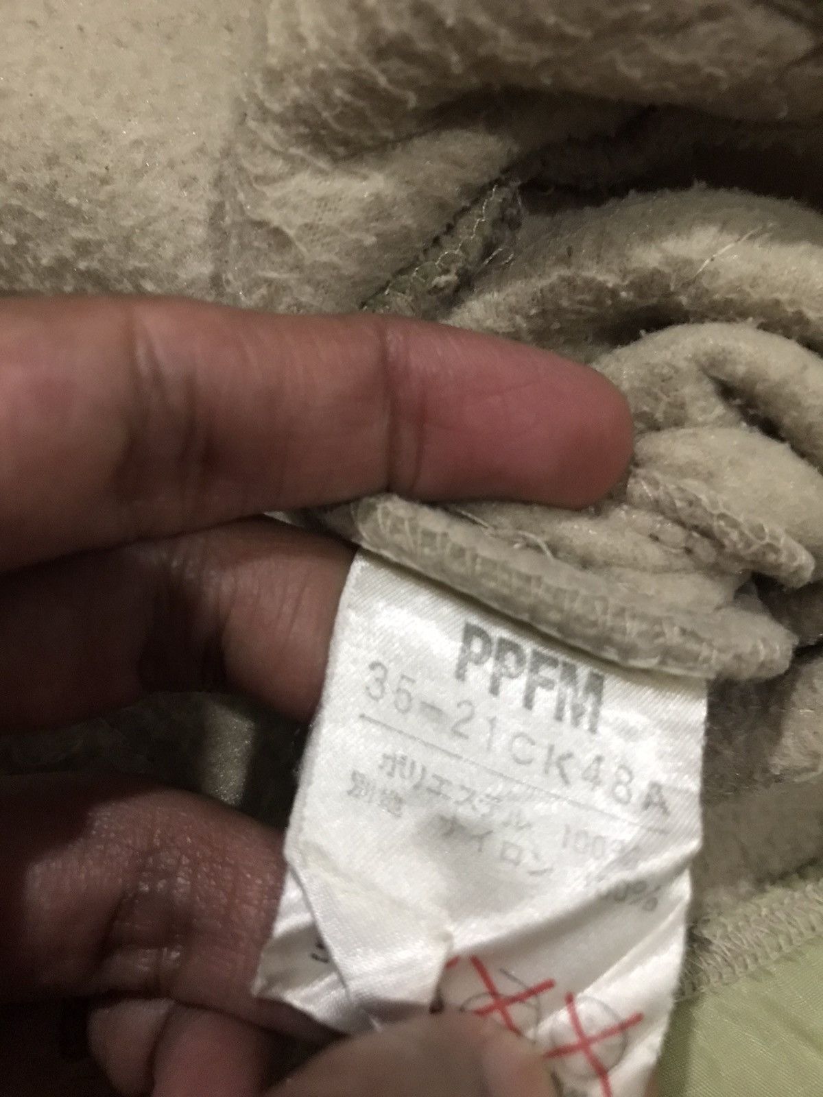 Japanese Brand × PPFM PPFM Fleece Quilting Hooded Fleece Jacket Size US S / EU 44-46 / 1 - 5 Thumbnail