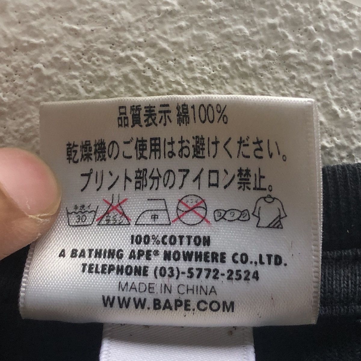 Bape 1st Camo Milo Tiger Tee Size US M / EU 48-50 / 2 - 10 Thumbnail