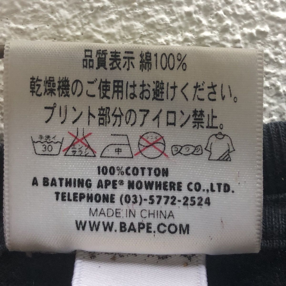 Bape 1st Camo Milo Tiger Tee Size US M / EU 48-50 / 2 - 11 Thumbnail