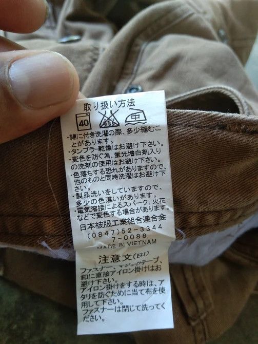 Japanese Brand GW CARGO PANT KHAKI Size US 30 / EU 46 - 8 Thumbnail