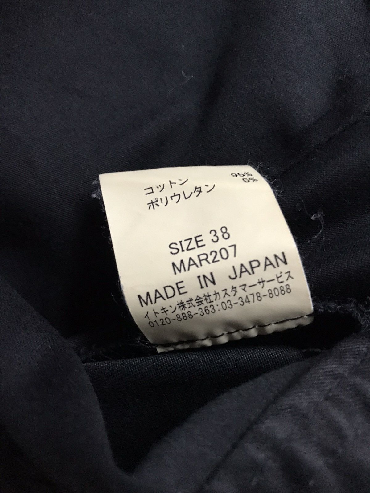 Designer × Japanese Brand × Michel Klein Michael Klein Paris Cargos Flare Pants Size US 29 - 14 Thumbnail