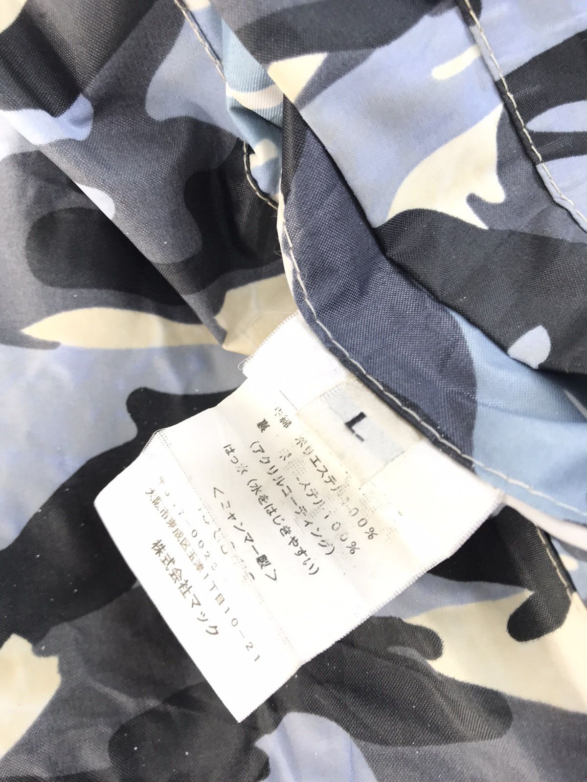 Japanese Brand Camouflage Military Style Army Puffer Jacket Zipper Size US L / EU 52-54 / 3 - 7 Thumbnail