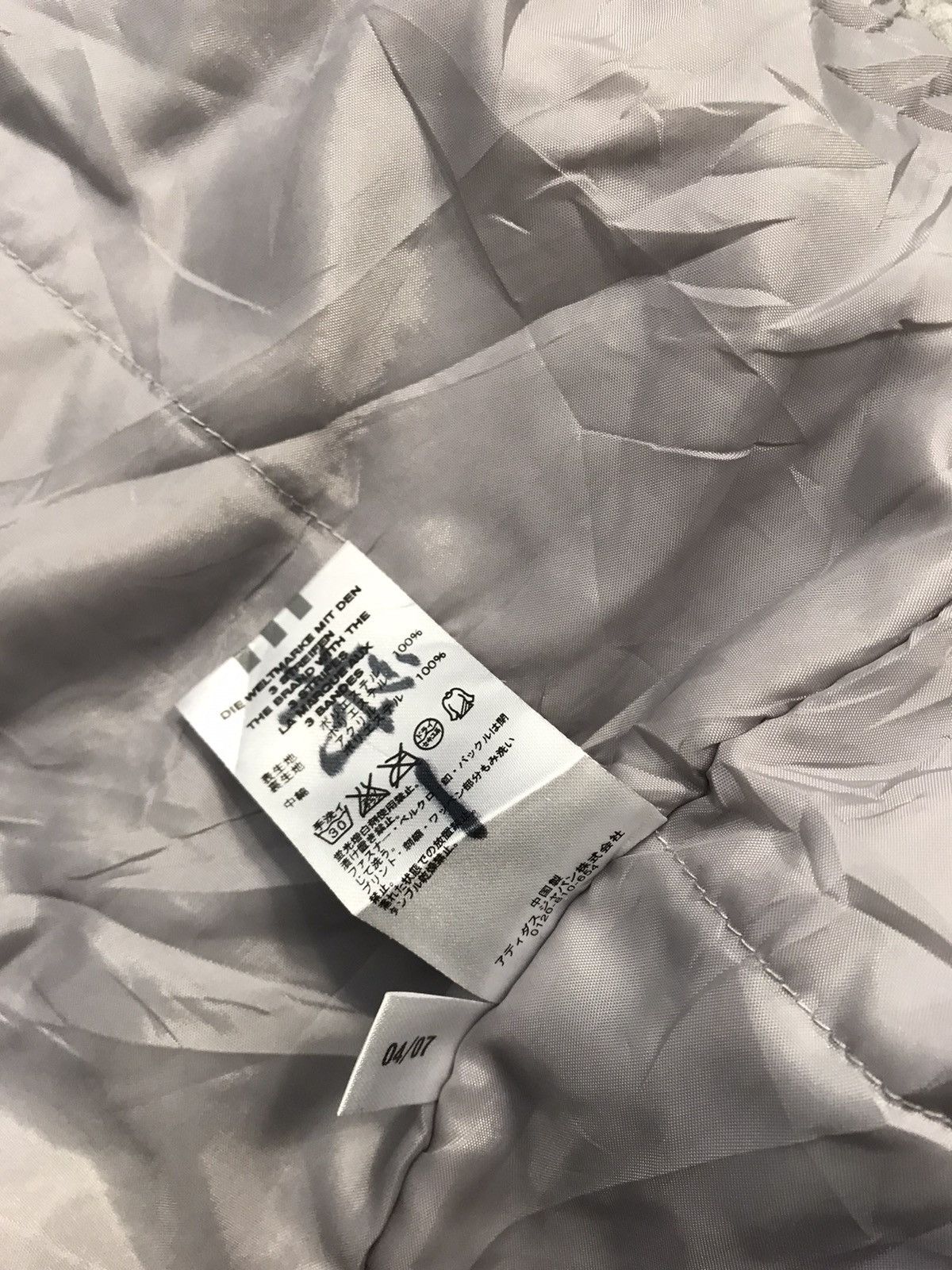 Adidas Adidas Sherpa Inner Coach Parka Jacket Athletic Size US L / EU 52-54 / 3 - 10 Thumbnail
