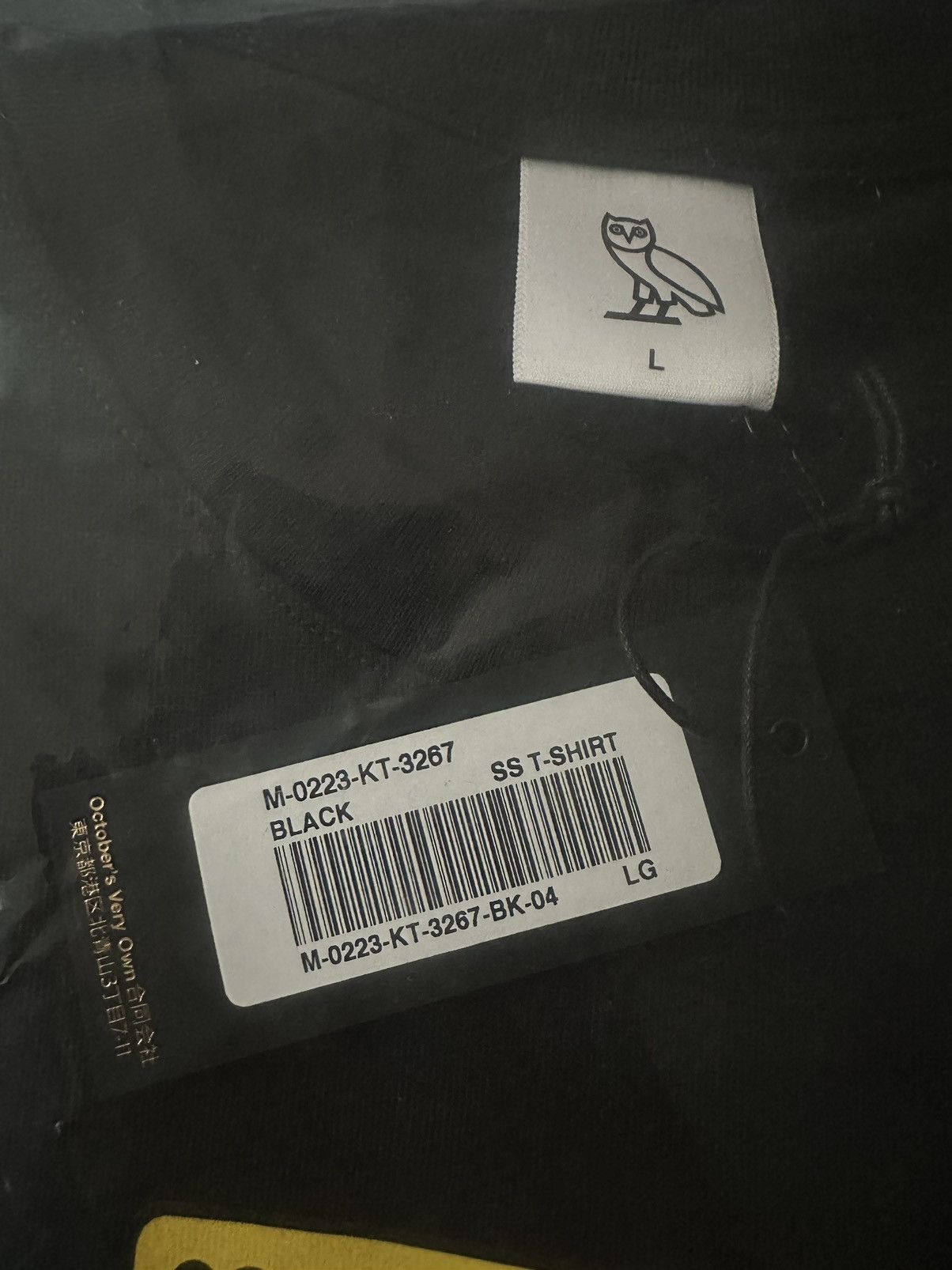 Drake OVO T-SHIRT CLB SANDRA'S ROSE TEE BRAND NEW with tags *RARE* Size US L / EU 52-54 / 3 - 6 Thumbnail
