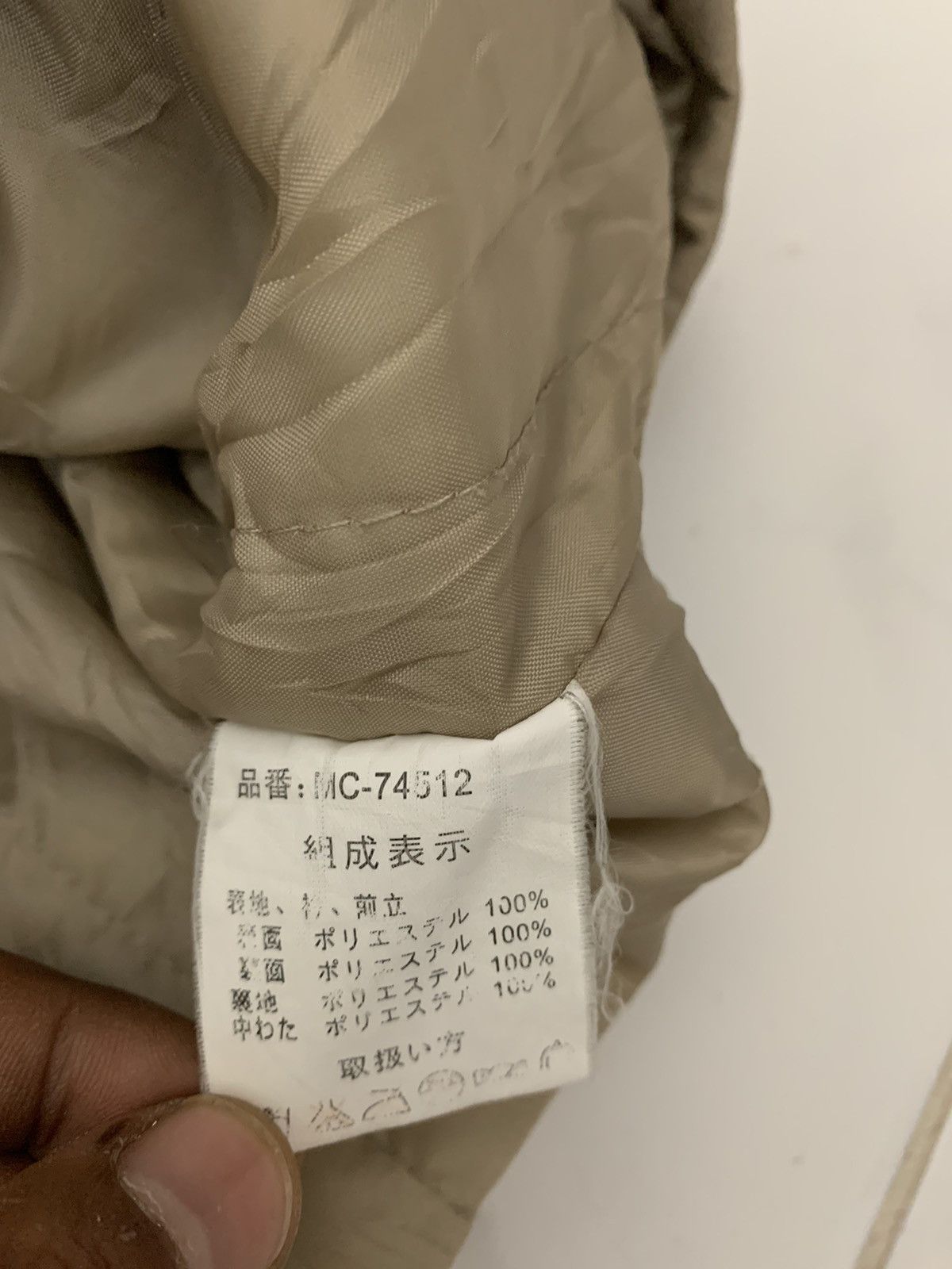MCM MCM Jacket Size US L / EU 52-54 / 3 - 6 Thumbnail