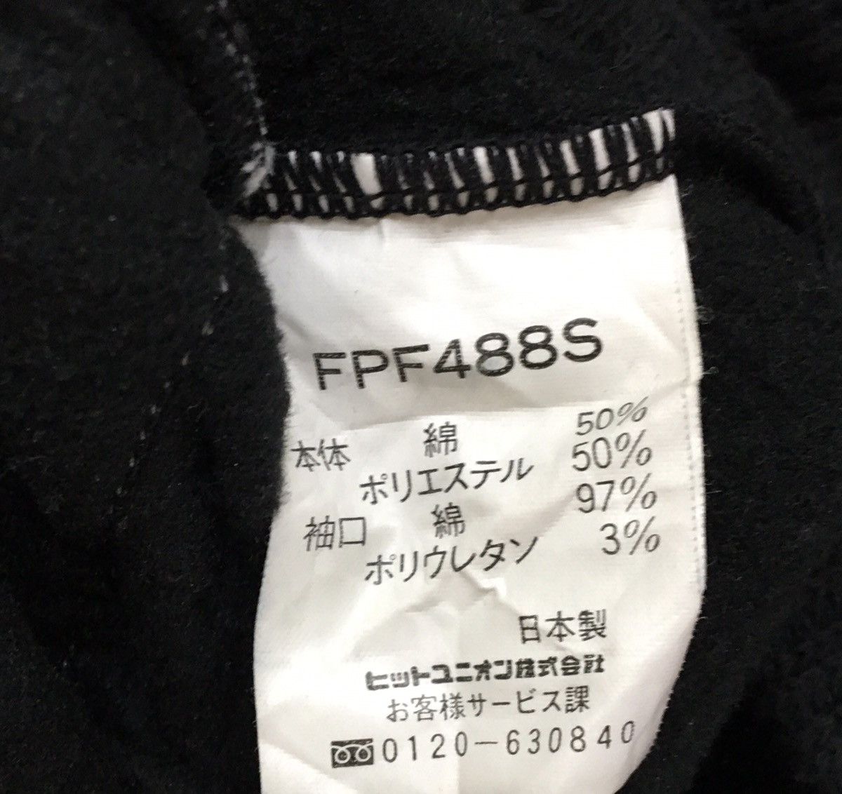 Fred Perry Vintage 90s Fred Perry Sweiatshirt Big Logo Size US L / EU 52-54 / 3 - 10 Thumbnail