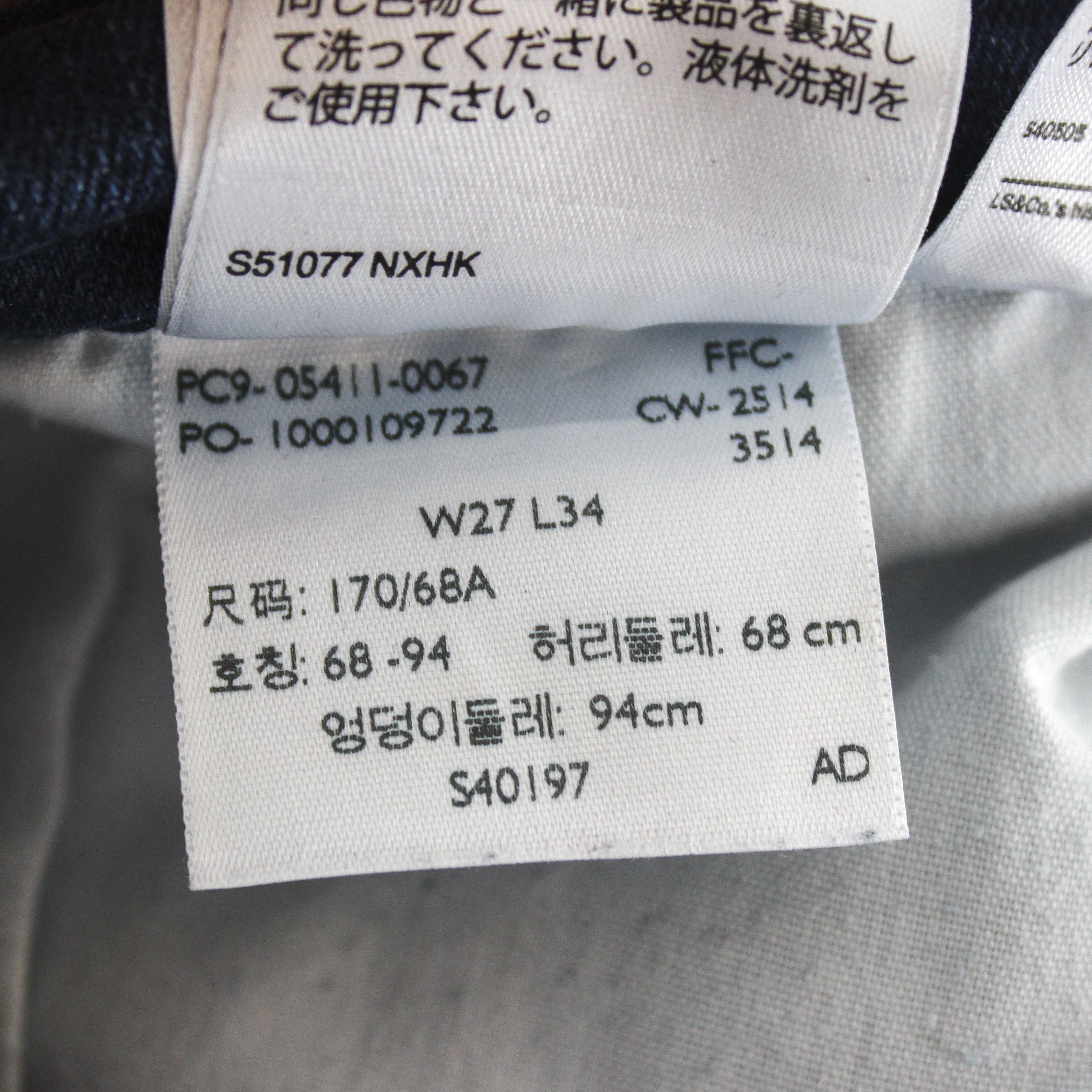 Levi's Demi Curve Skinny Jeans Women W27L34 Trousers Pants Mid Rise Size 27" / US 4 / IT 40 - 8 Thumbnail