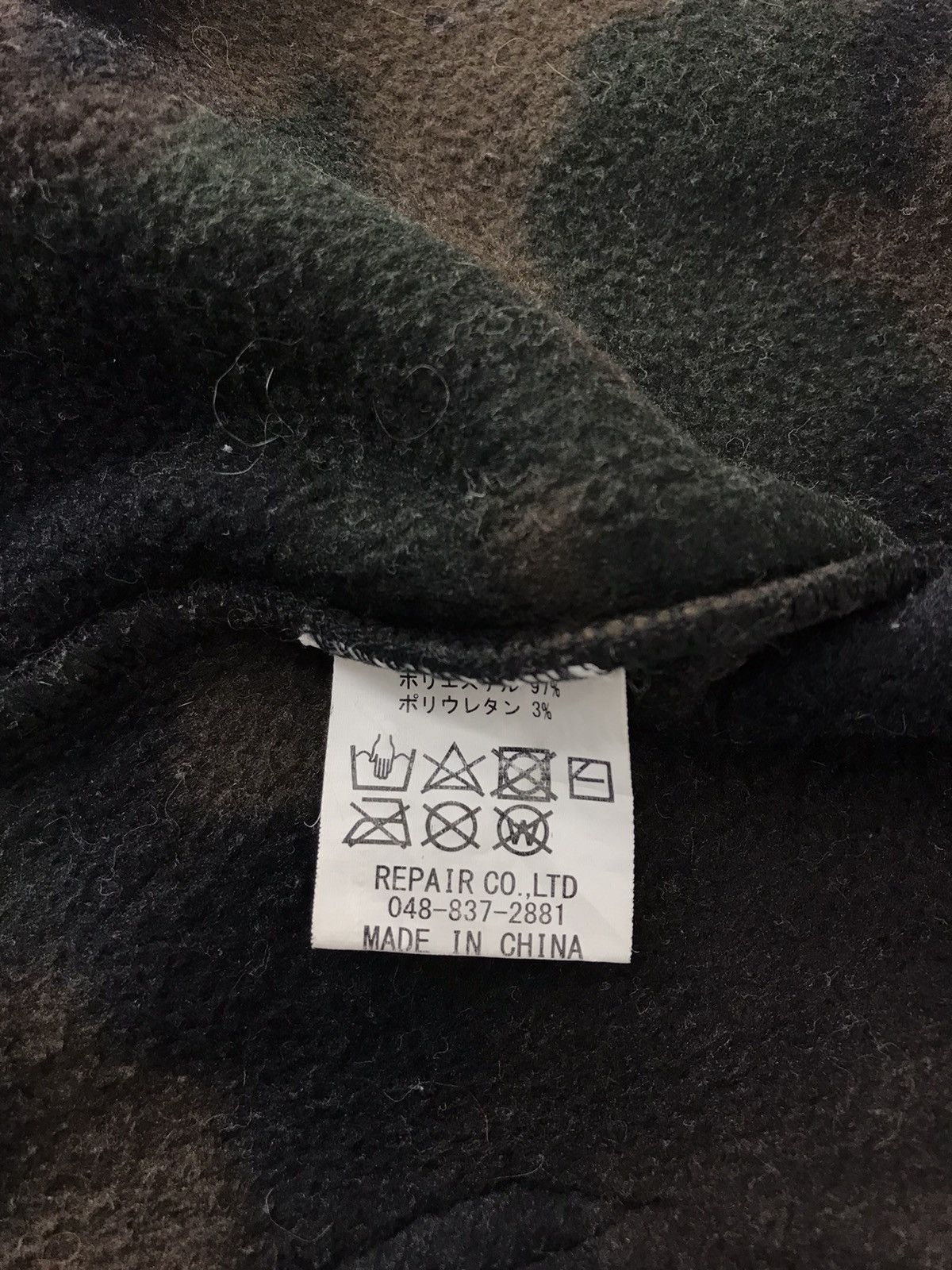 Japanese Brand Japanese Brand Skull Works Camo Hoodies Designer K493j Size US S / EU 44-46 / 1 - 7 Thumbnail