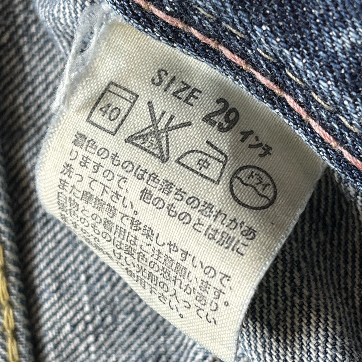 Levi's × Seditionaries × Vintage Vintage 90s Flared Levi's Strauss & Co Boot Cut Size US 29 - 10 Thumbnail