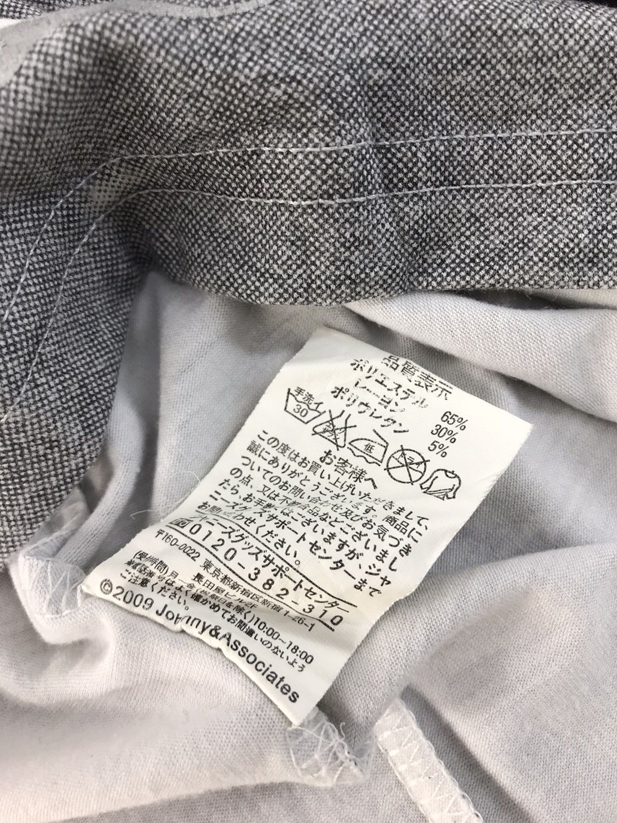 Band Tees × Vintage Hype Japanese Brand Short But Sweet Tomohisa Yamashita Tee Size US S / EU 44-46 / 1 - 6 Thumbnail