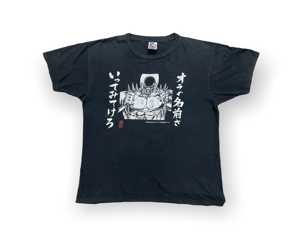 image of Anima x Cartoon Network Vintage Movie Fist Of The North Star Jagi Figure Movie Shirt in Black (Size