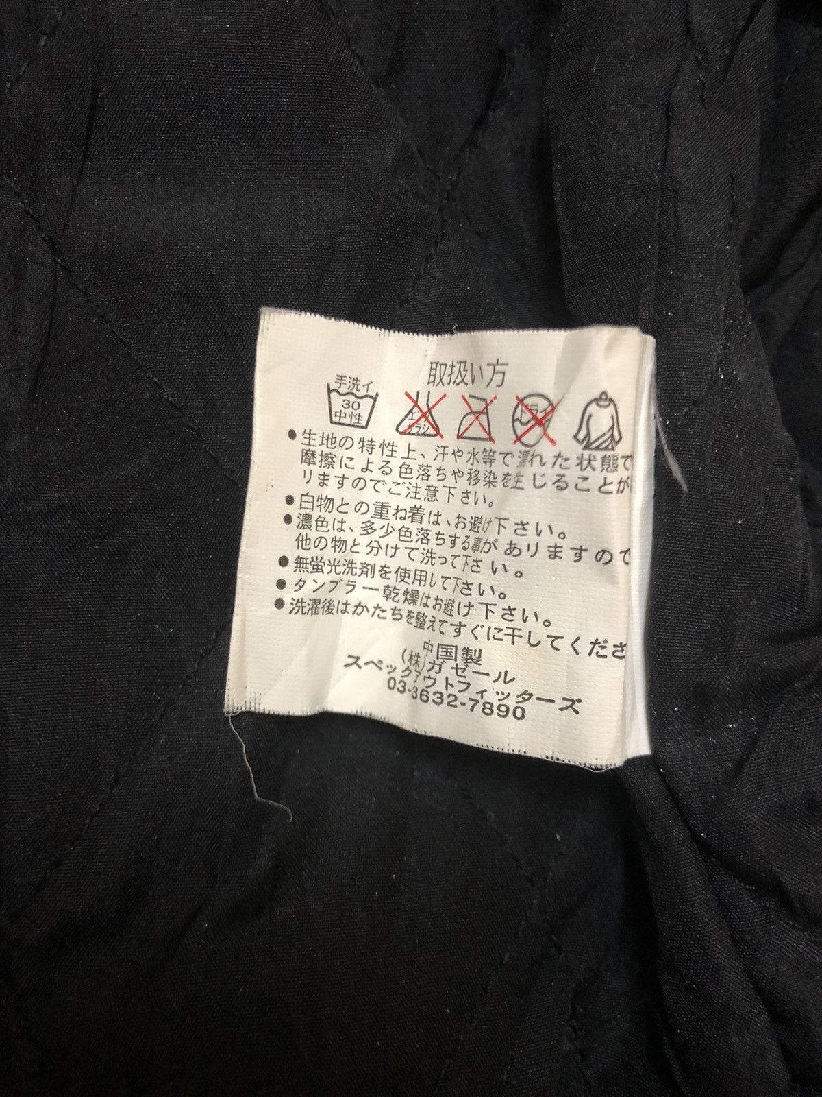 Alphanumeric × Vintage Vintage Varsity Jacket Alpa Numeric Patched Size US M / EU 48-50 / 2 - 11 Thumbnail
