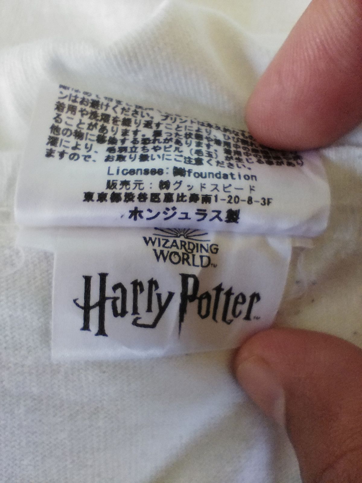 Vintage Vintage Harry Porter t shirt movies Size US M / EU 48-50 / 2 - 7 Thumbnail