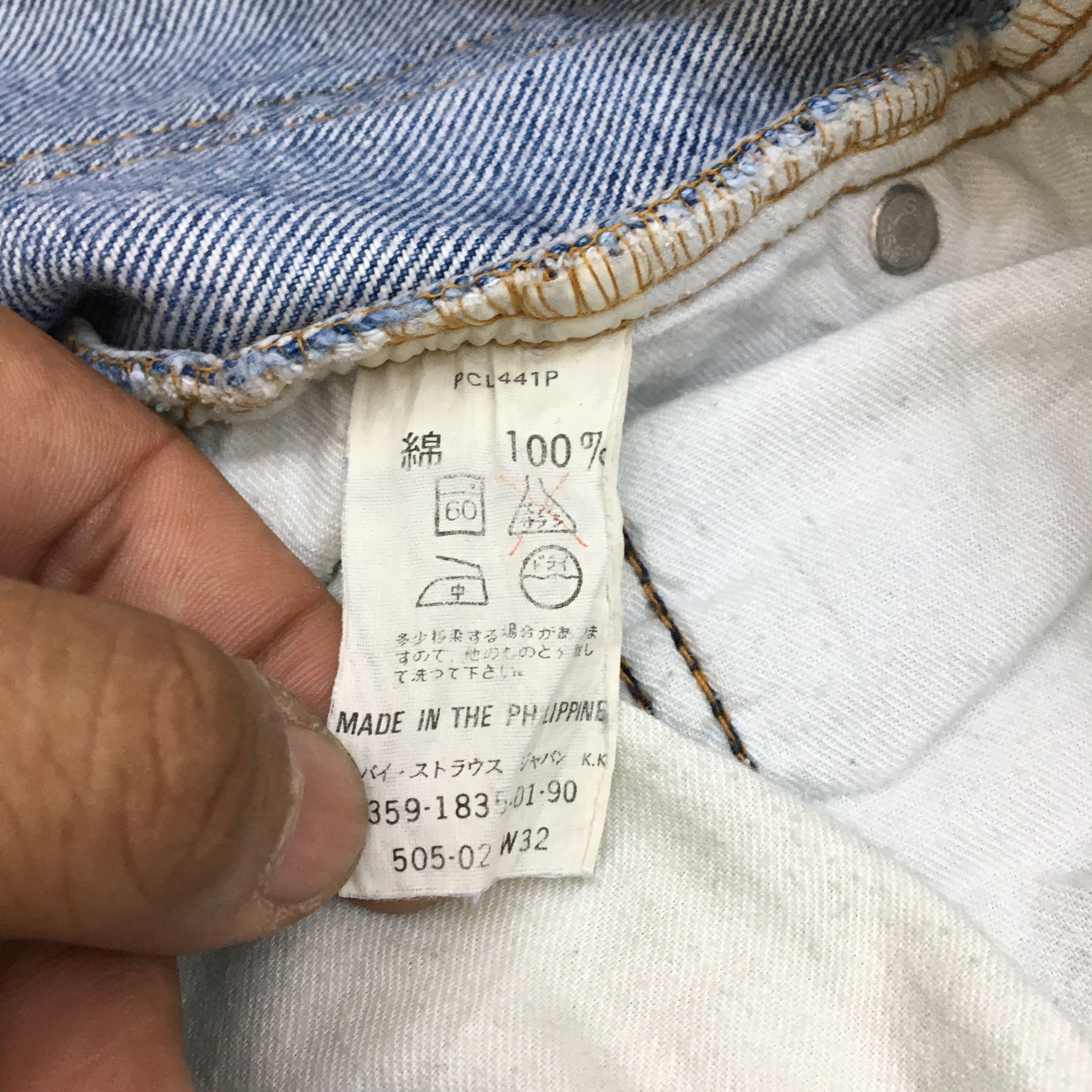 Levi's Vintage Levis 505 Sun Faded Jeans Levi's Distresses Denim Size 28" / US 6 / IT 42 - 7 Thumbnail