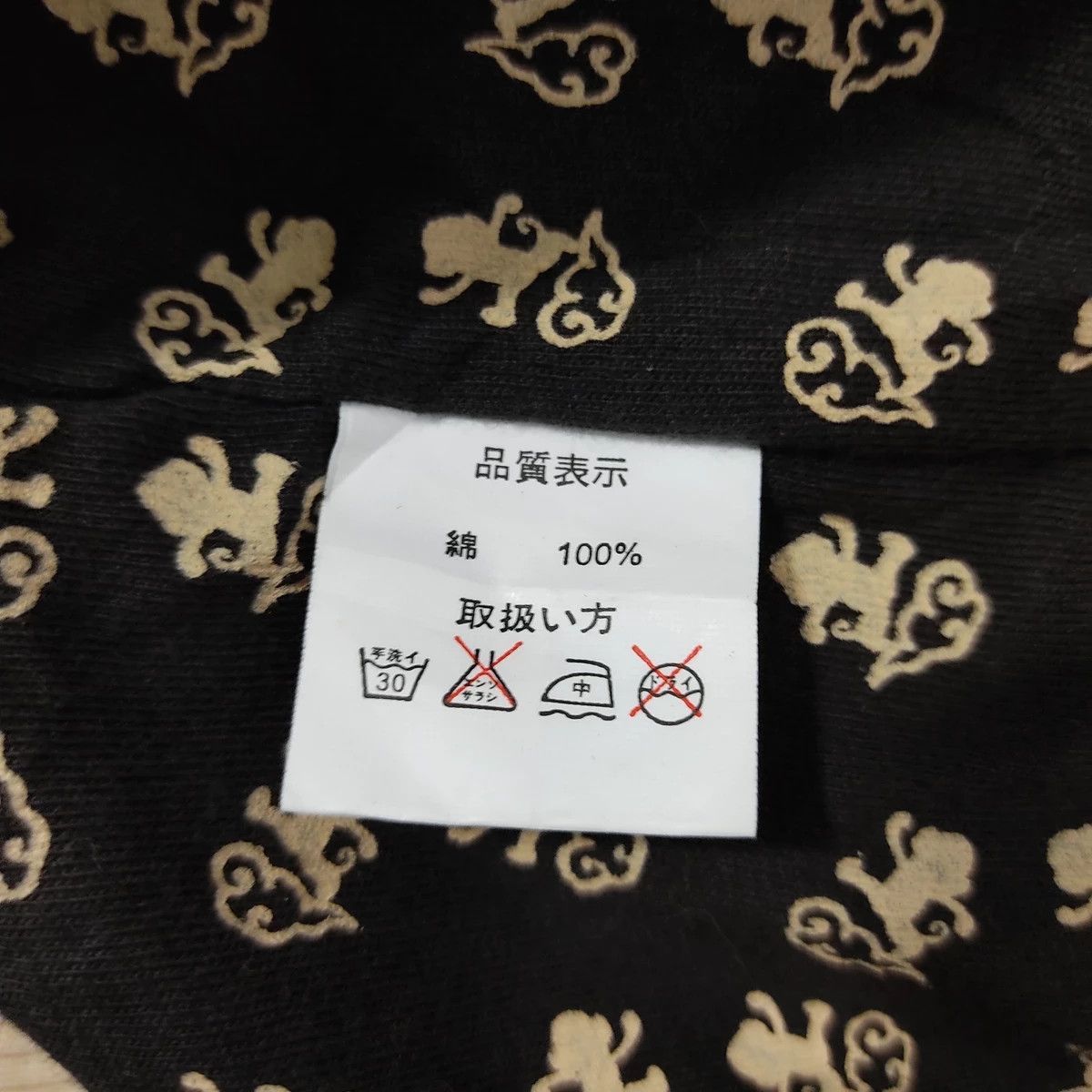 Japanese Brand SUKAJAN fish koi Art Sweatshirt Sweater excellent condition Size US XL / EU 56 / 4 - 5 Thumbnail