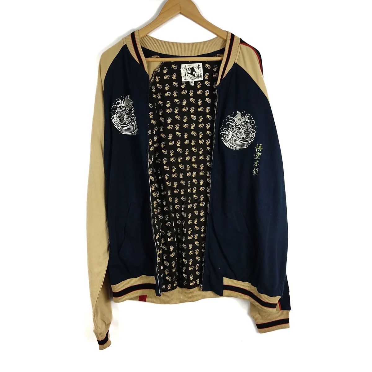 Japanese Brand SUKAJAN fish koi Art Sweatshirt Sweater excellent condition Size US XL / EU 56 / 4 - 3 Thumbnail